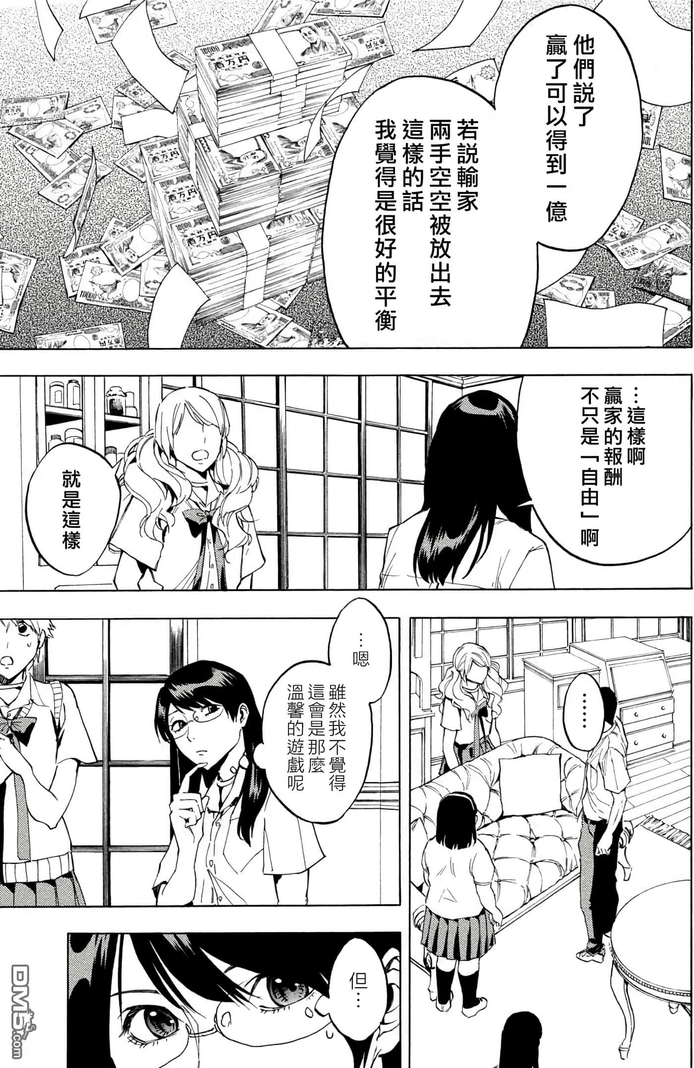 第 3 卷 第 78 页