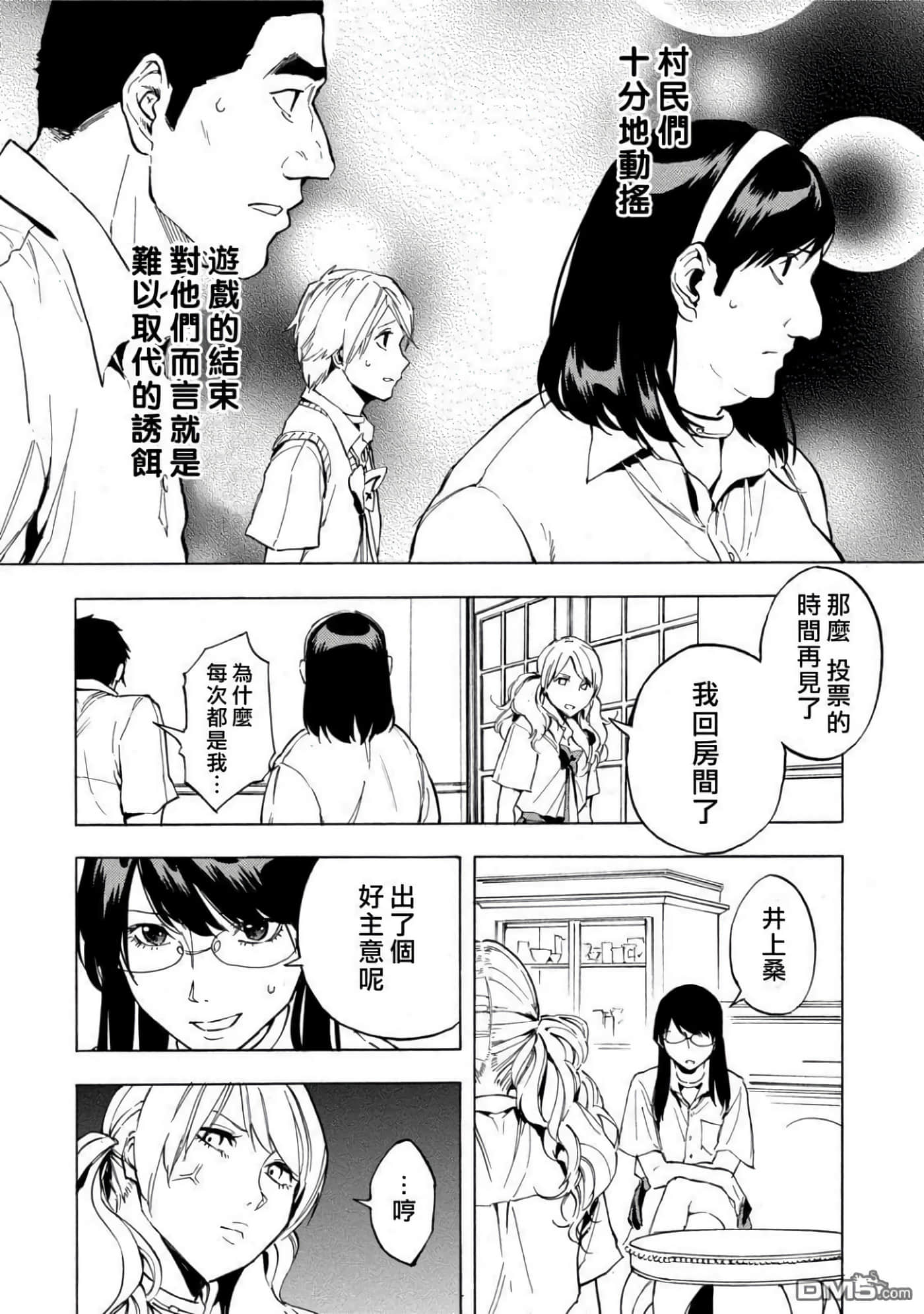 第 3 卷 第 79 页
