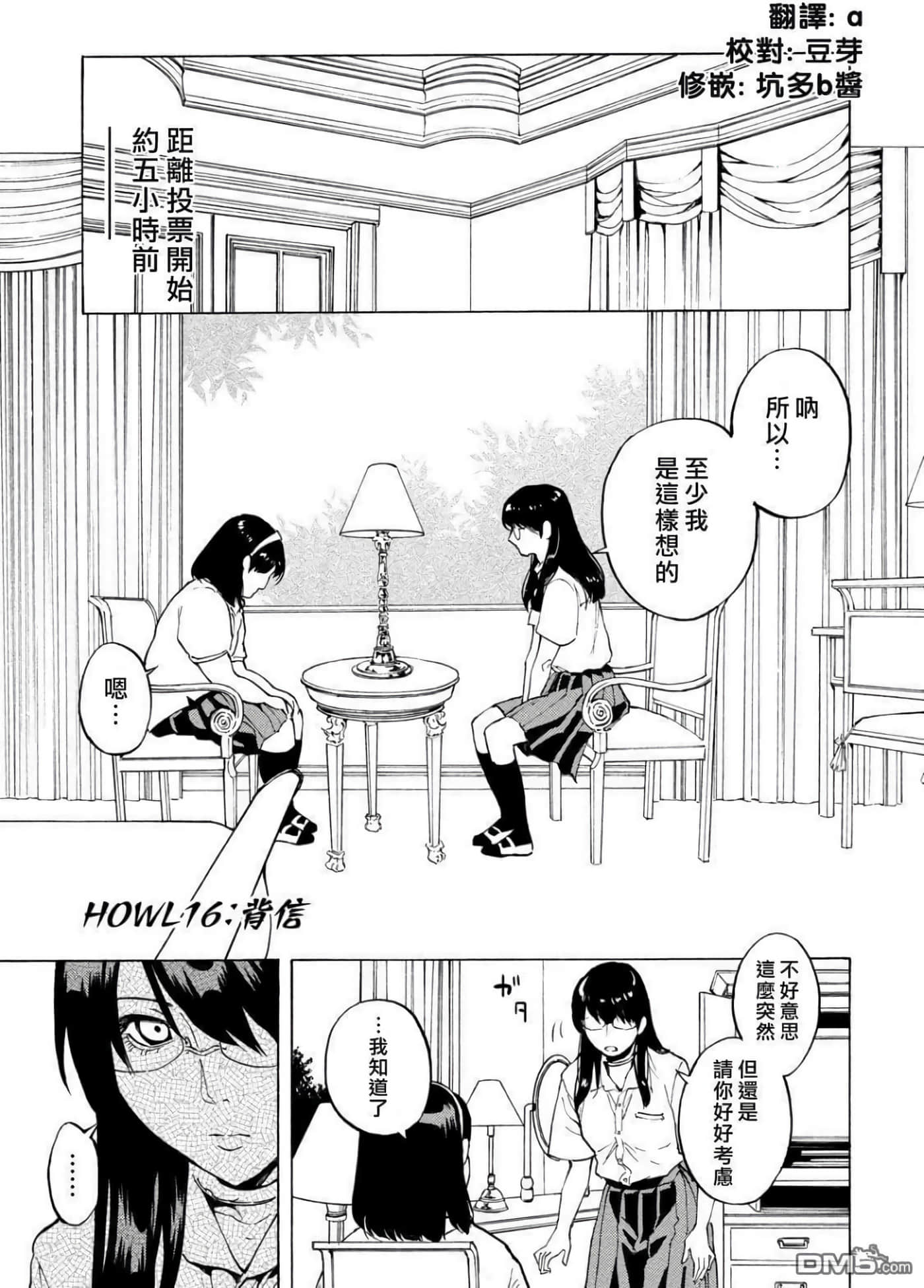 第 3 卷 第 82 页