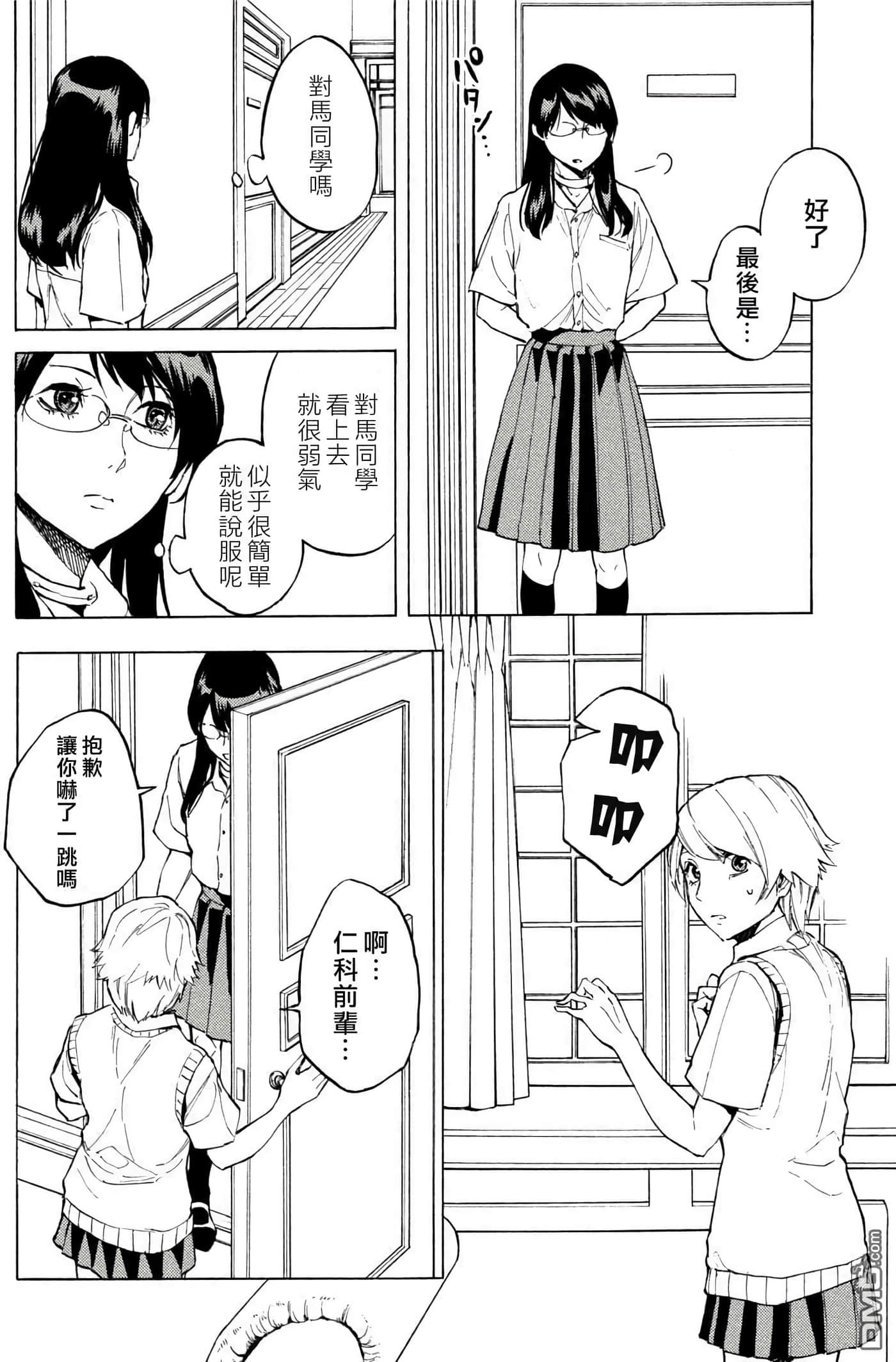 第 3 卷 第 83 页