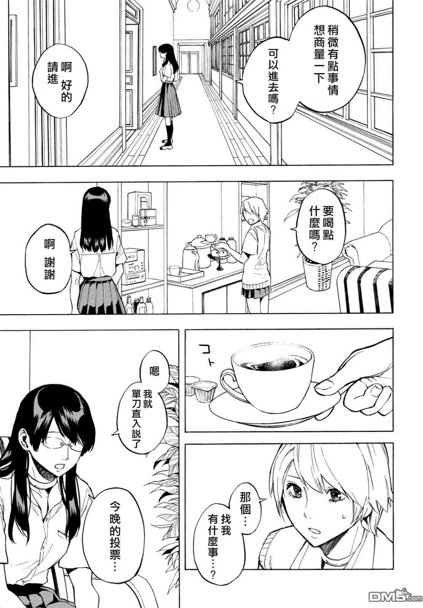 第 3 卷 第 84 页