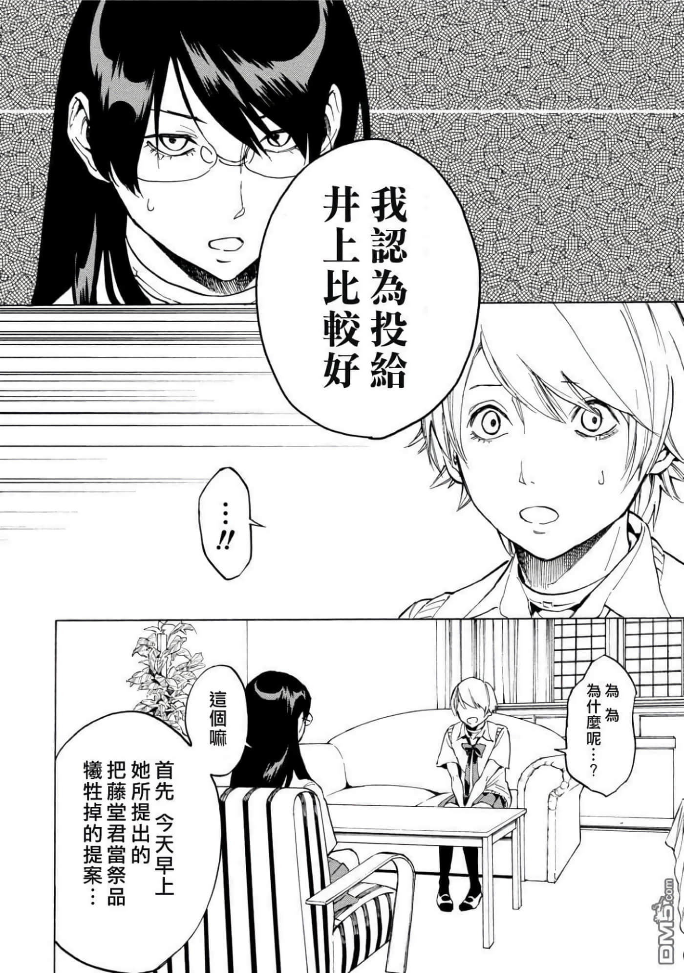 第 3 卷 第 85 页