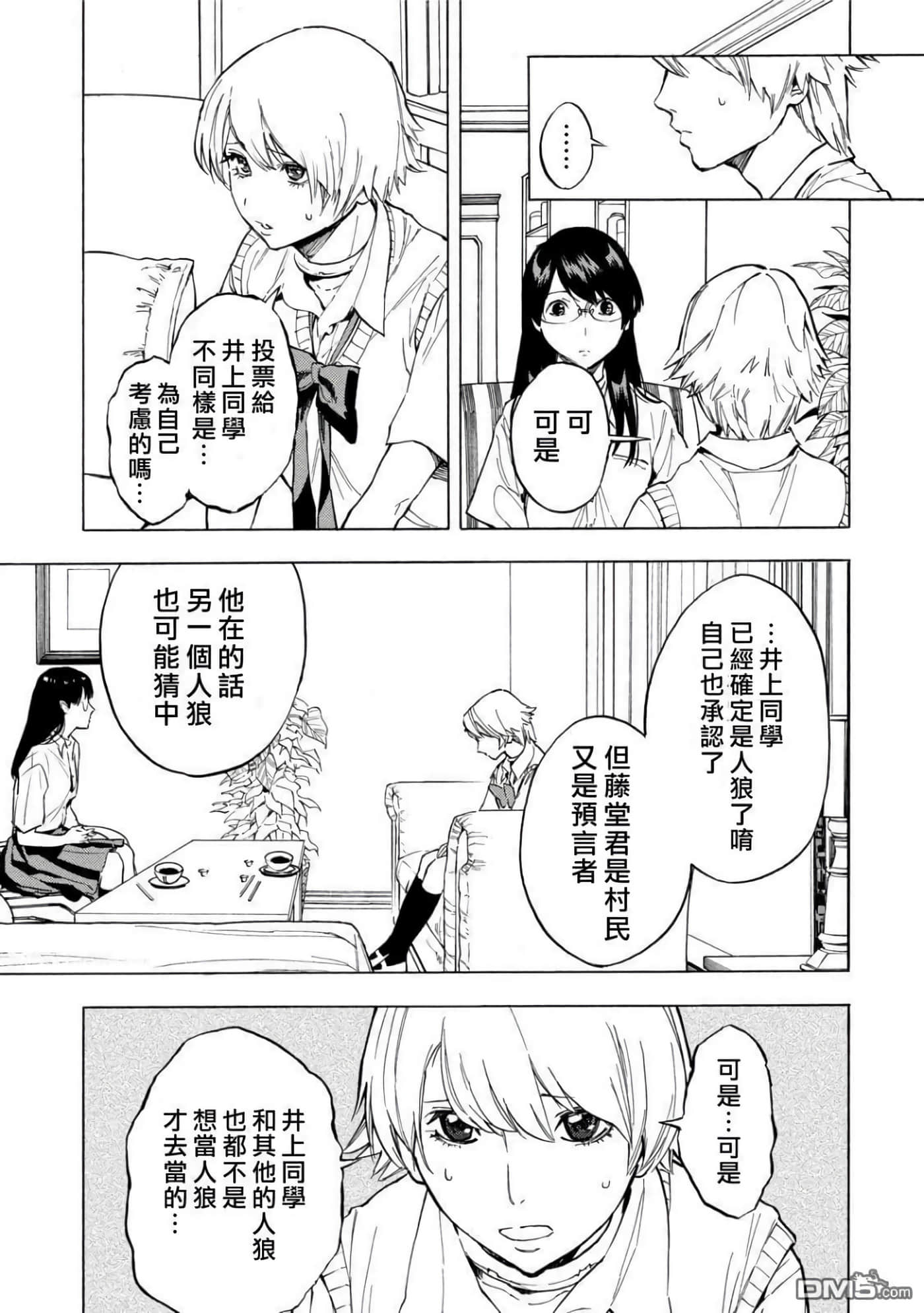 第 3 卷 第 88 页