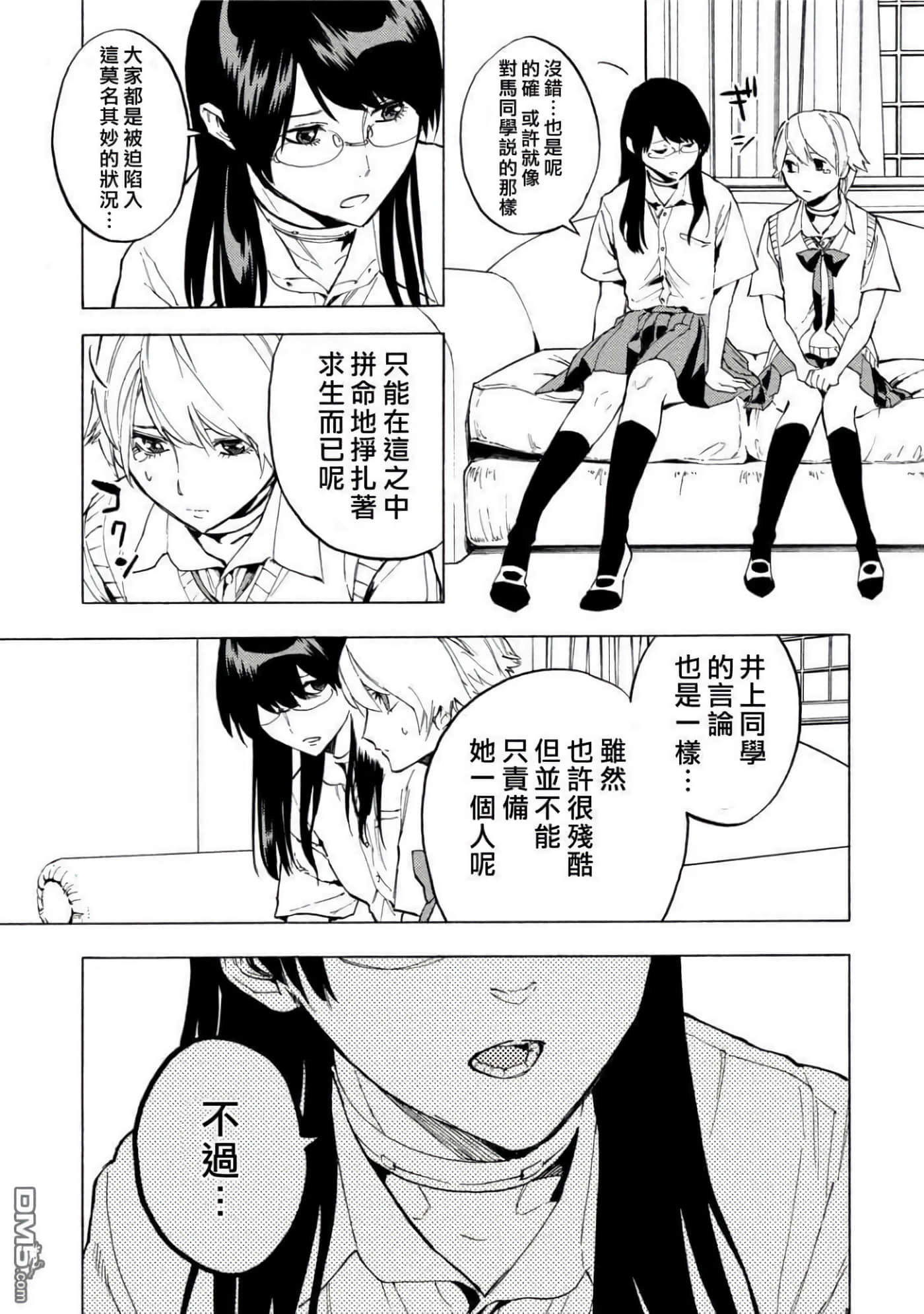 第 3 卷 第 90 页