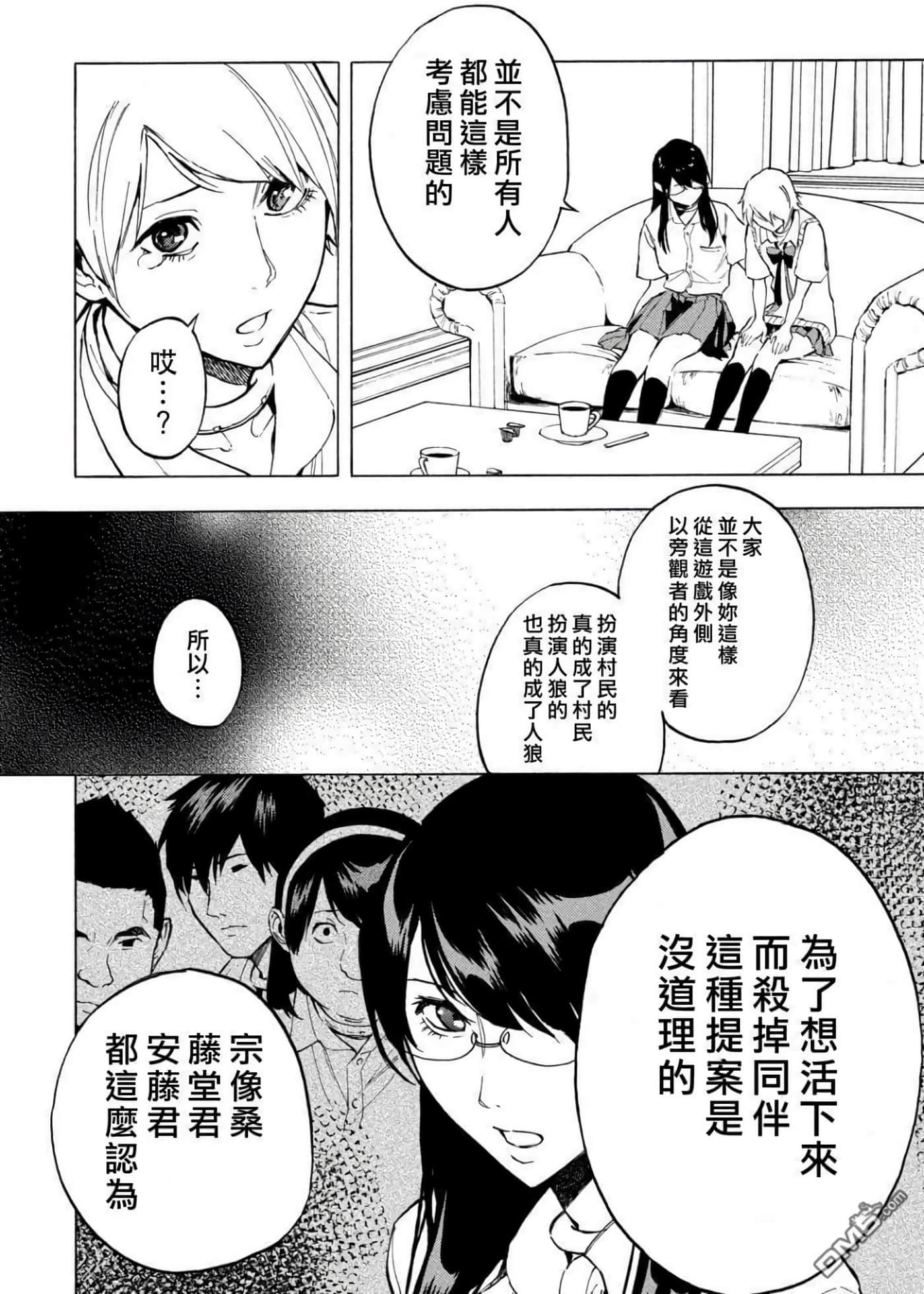 第 3 卷 第 91 页