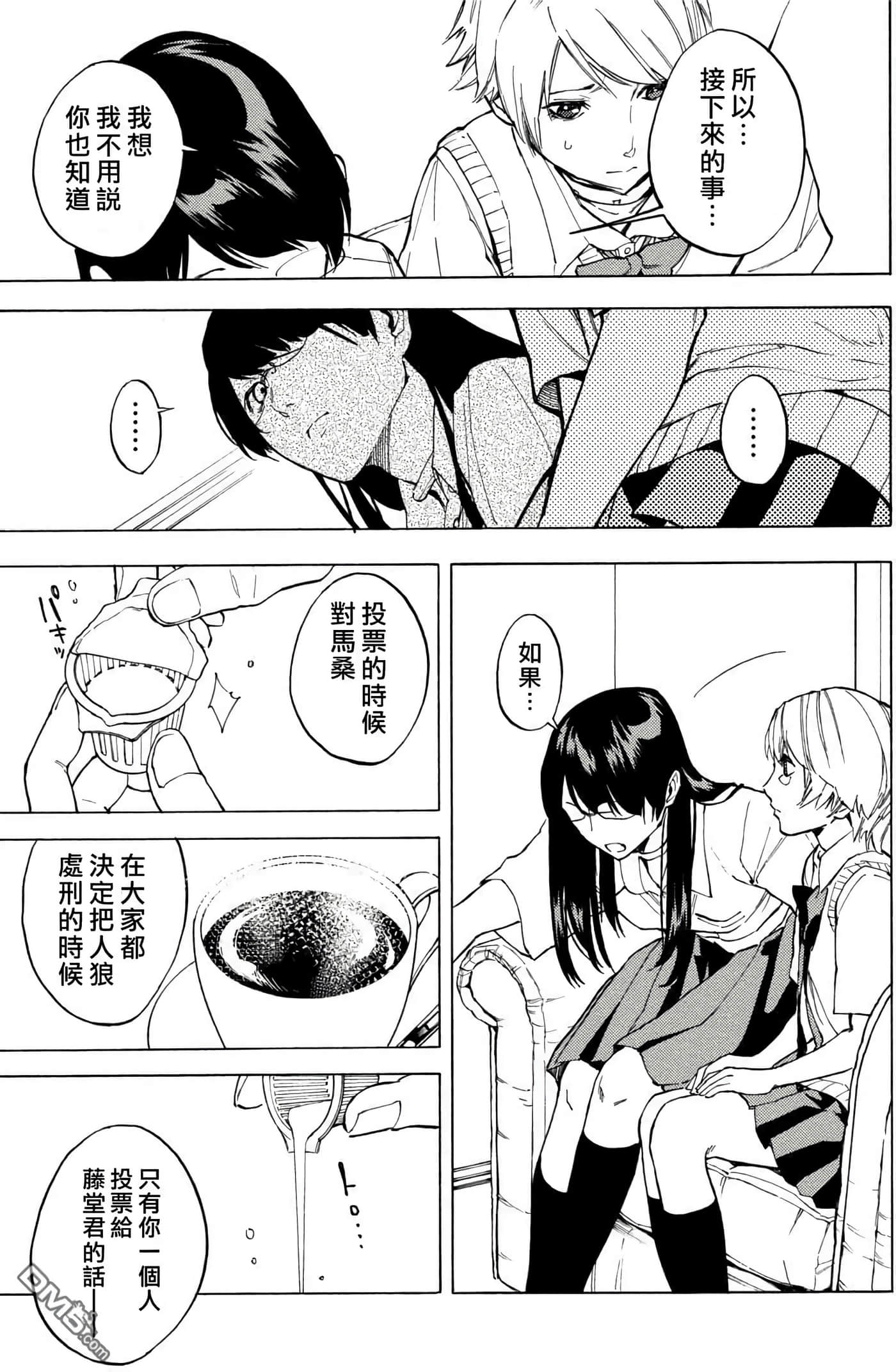 第 3 卷 第 92 页