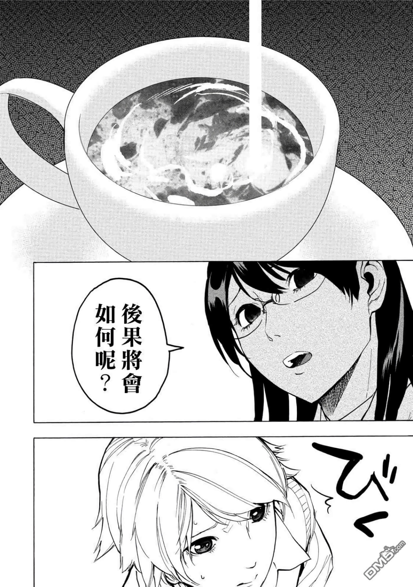 第 3 卷 第 93 页