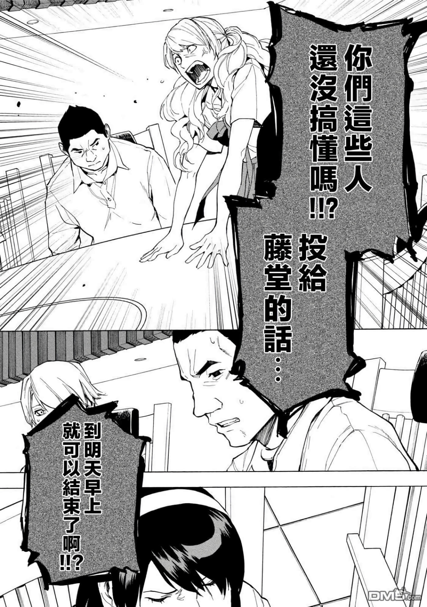 第 3 卷 第 97 页