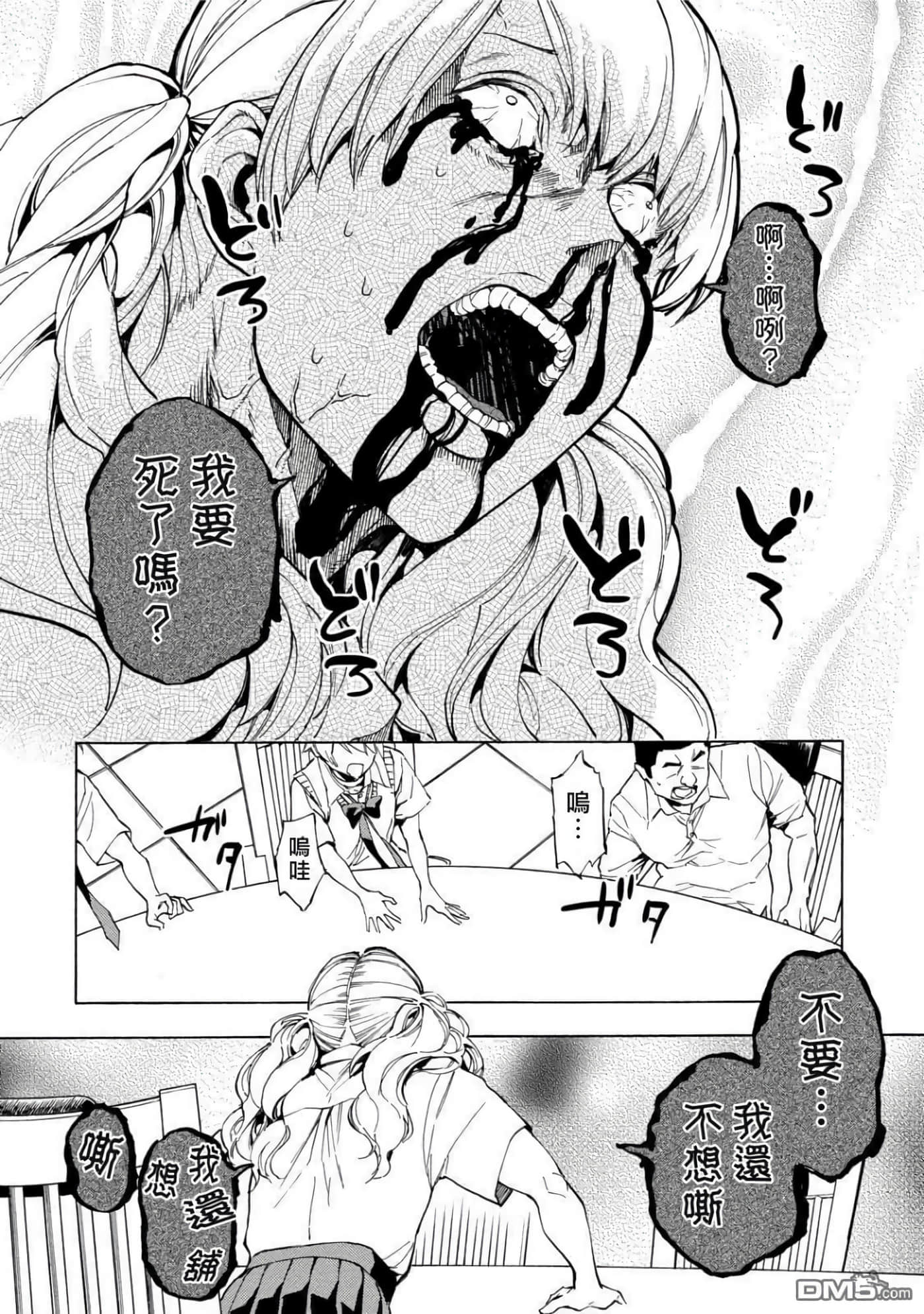 第 3 卷 第 99 页