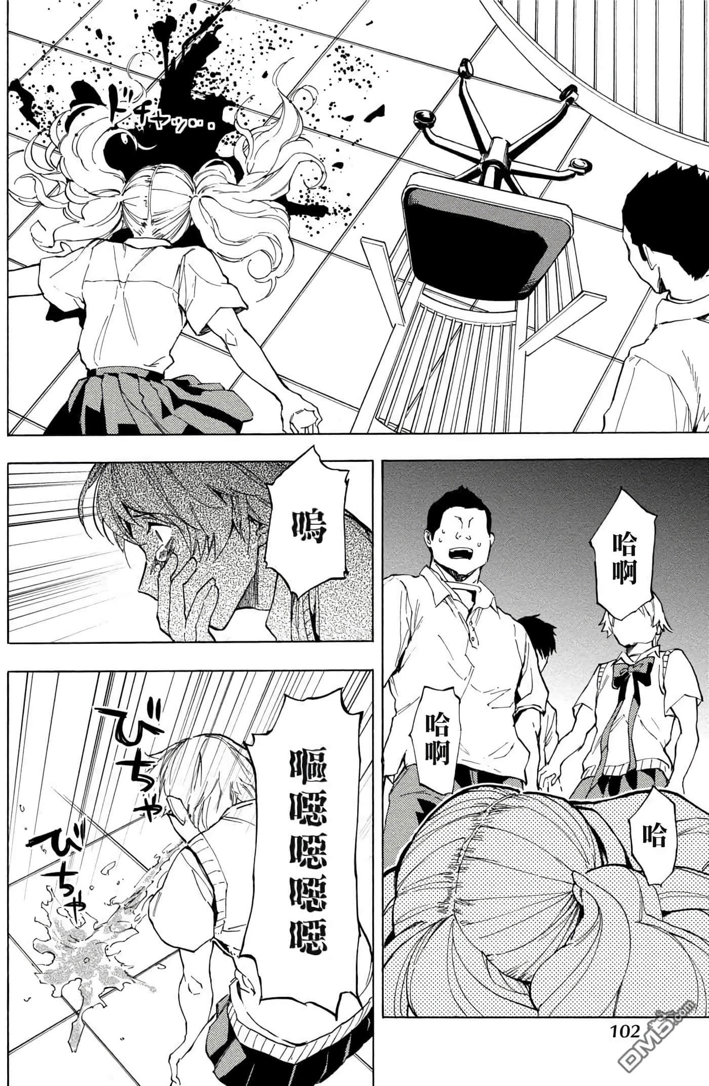 第 3 卷 第 103 页