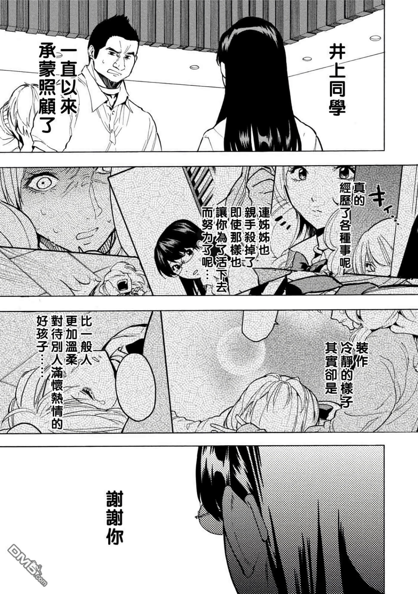第 3 卷 第 104 页