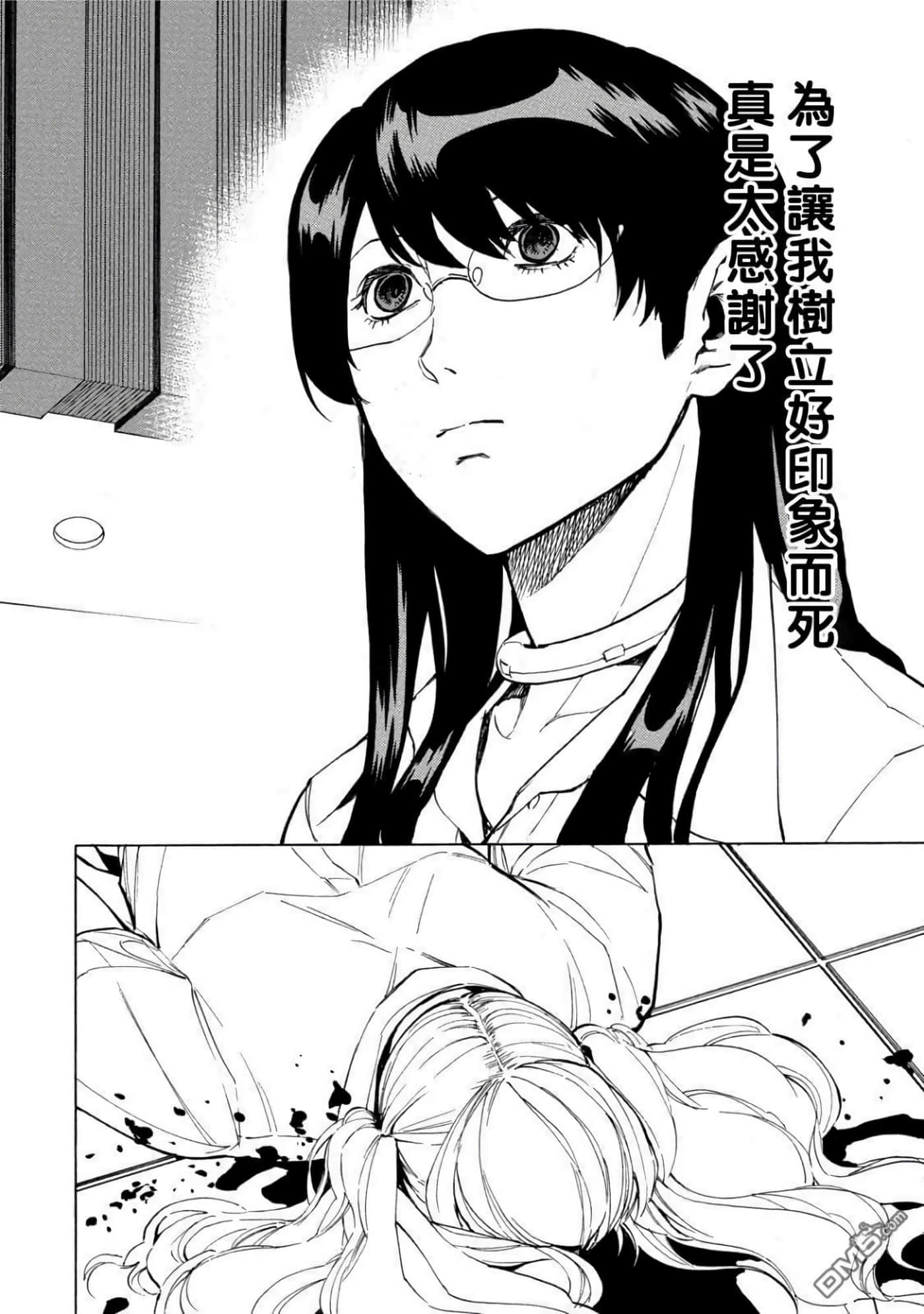 第 3 卷 第 105 页