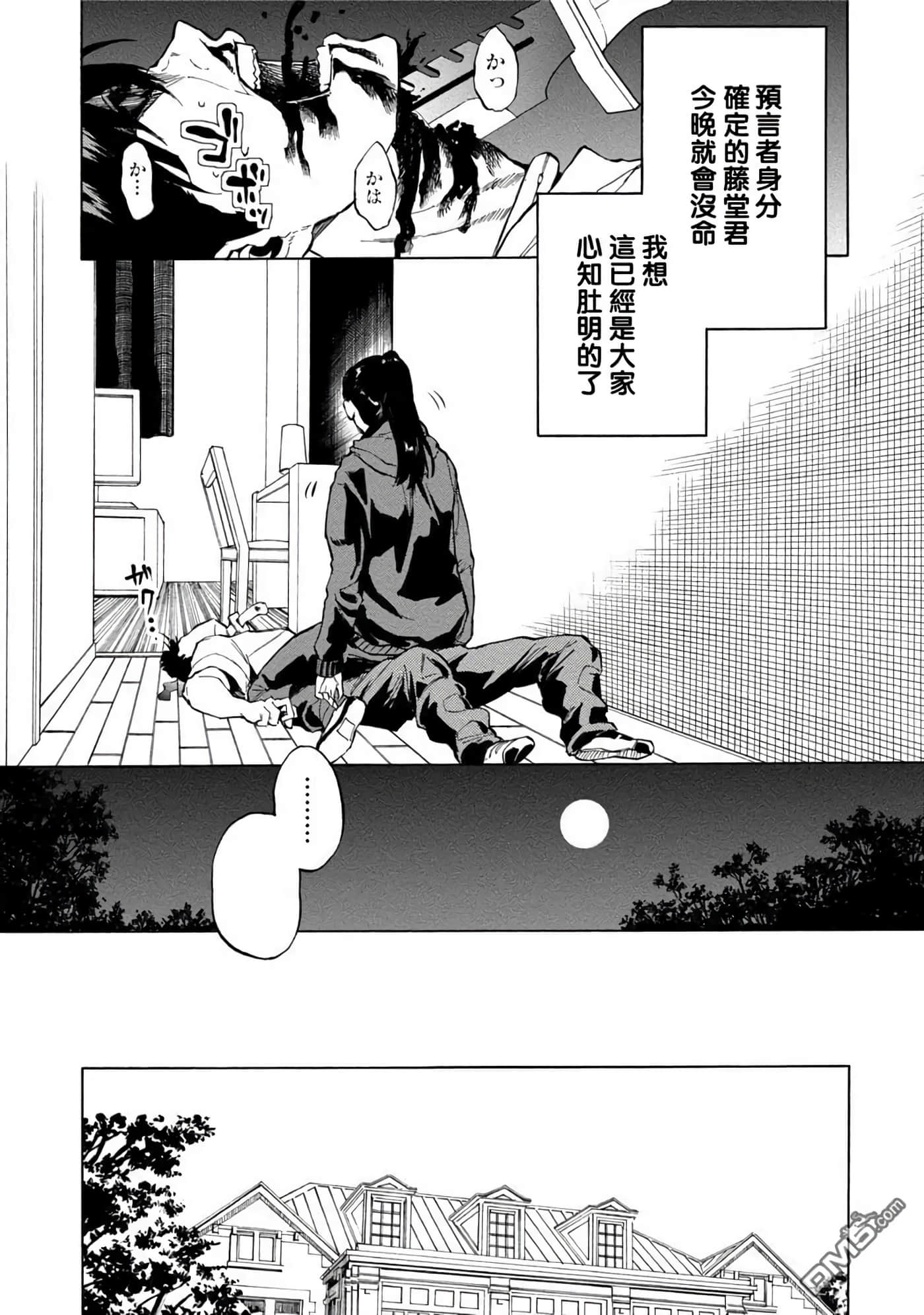第 3 卷 第 108 页