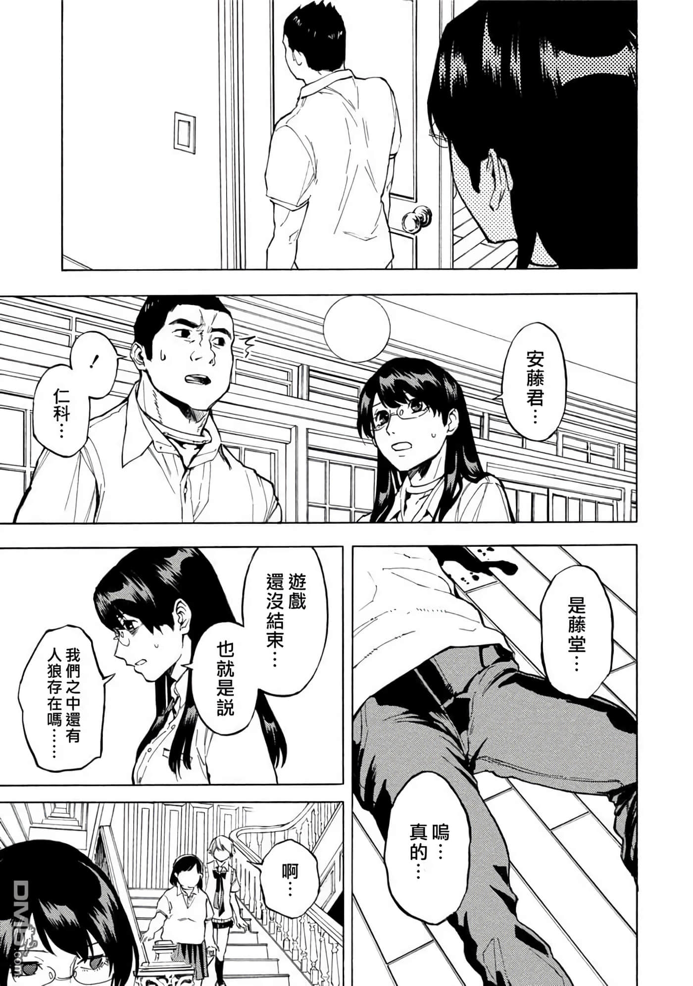 第 3 卷 第 110 页