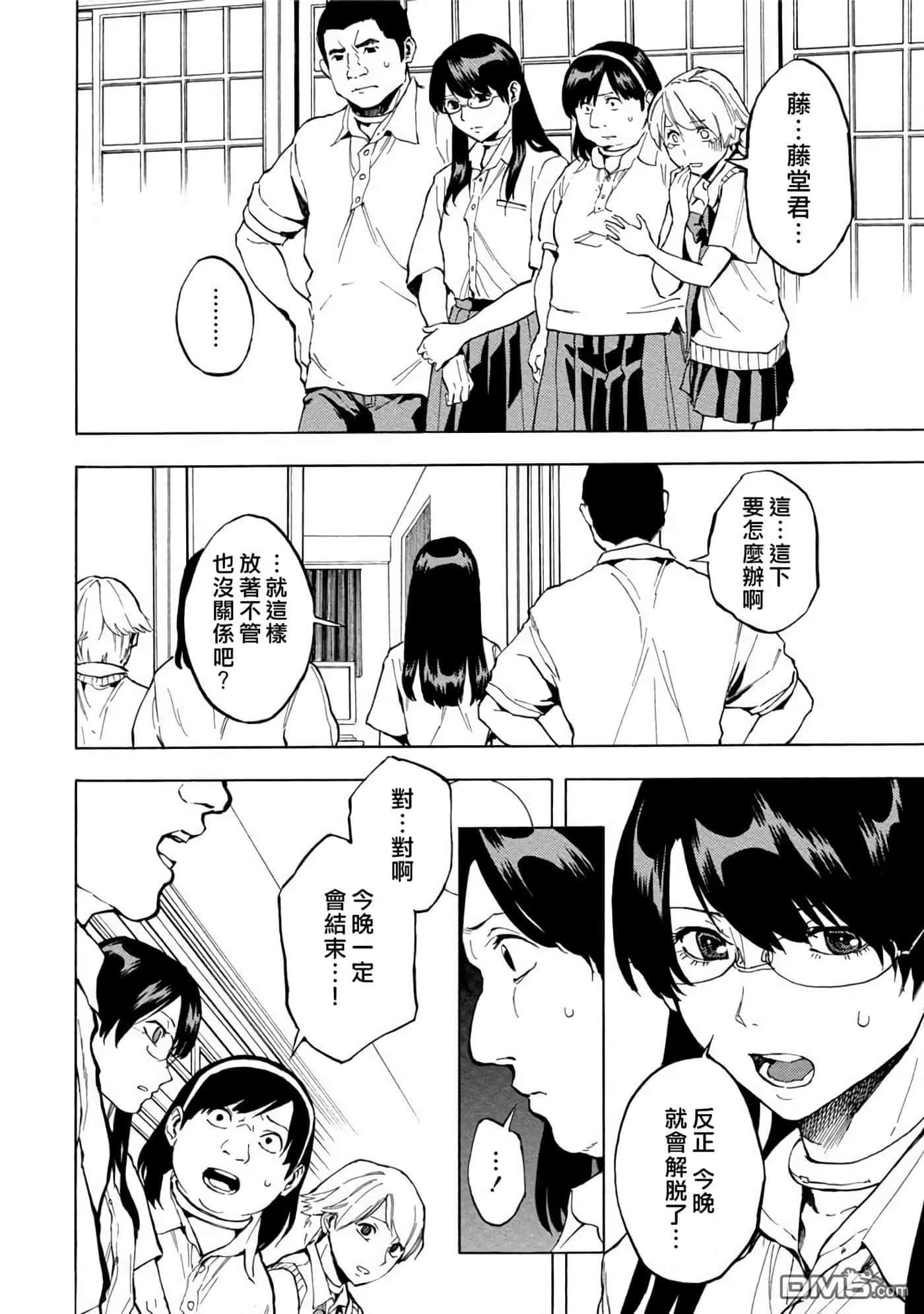第 3 卷 第 111 页