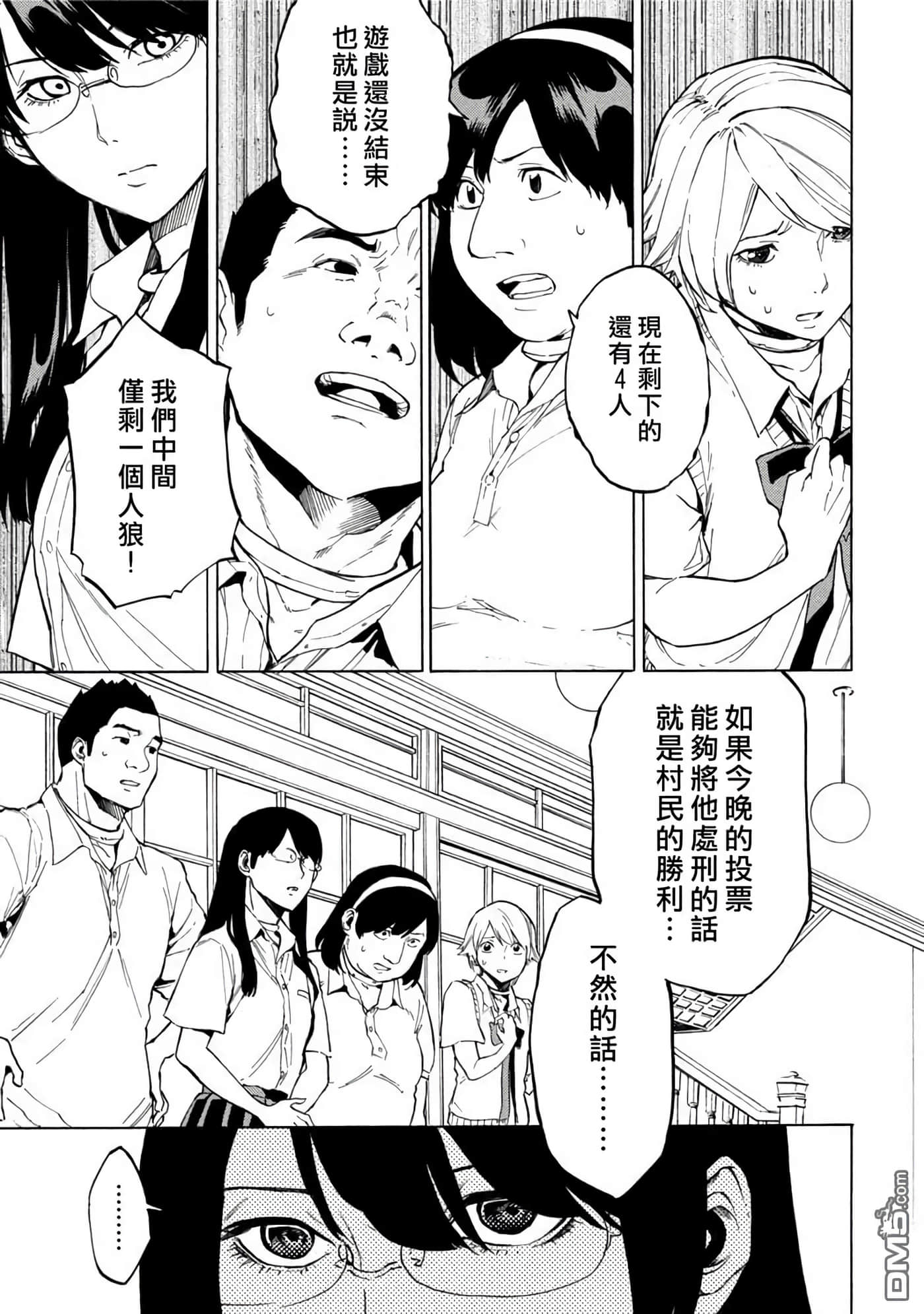第 3 卷 第 112 页