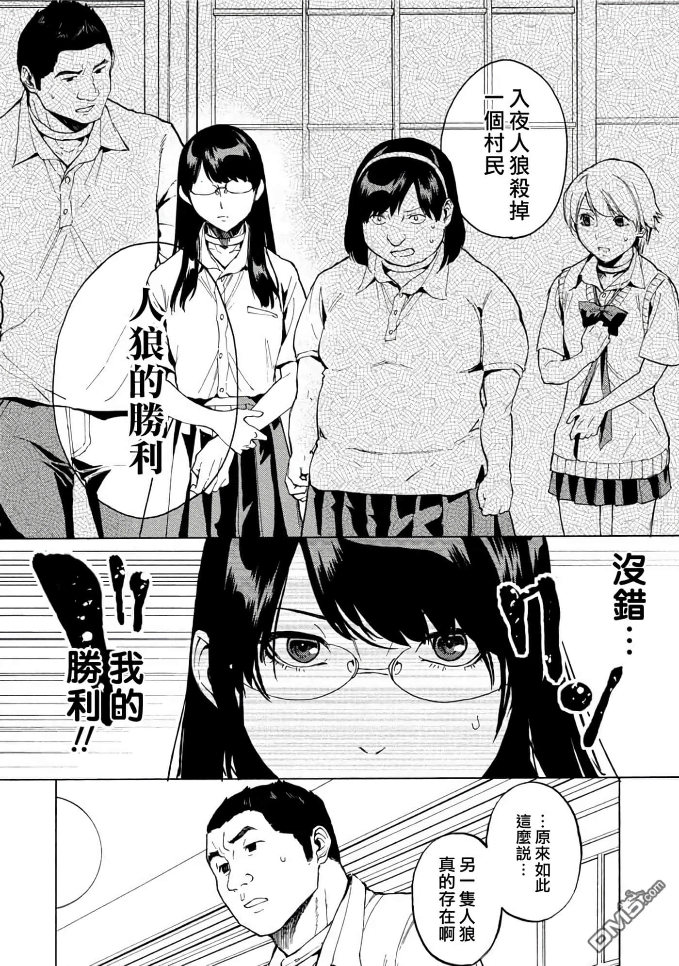 第 3 卷 第 113 页