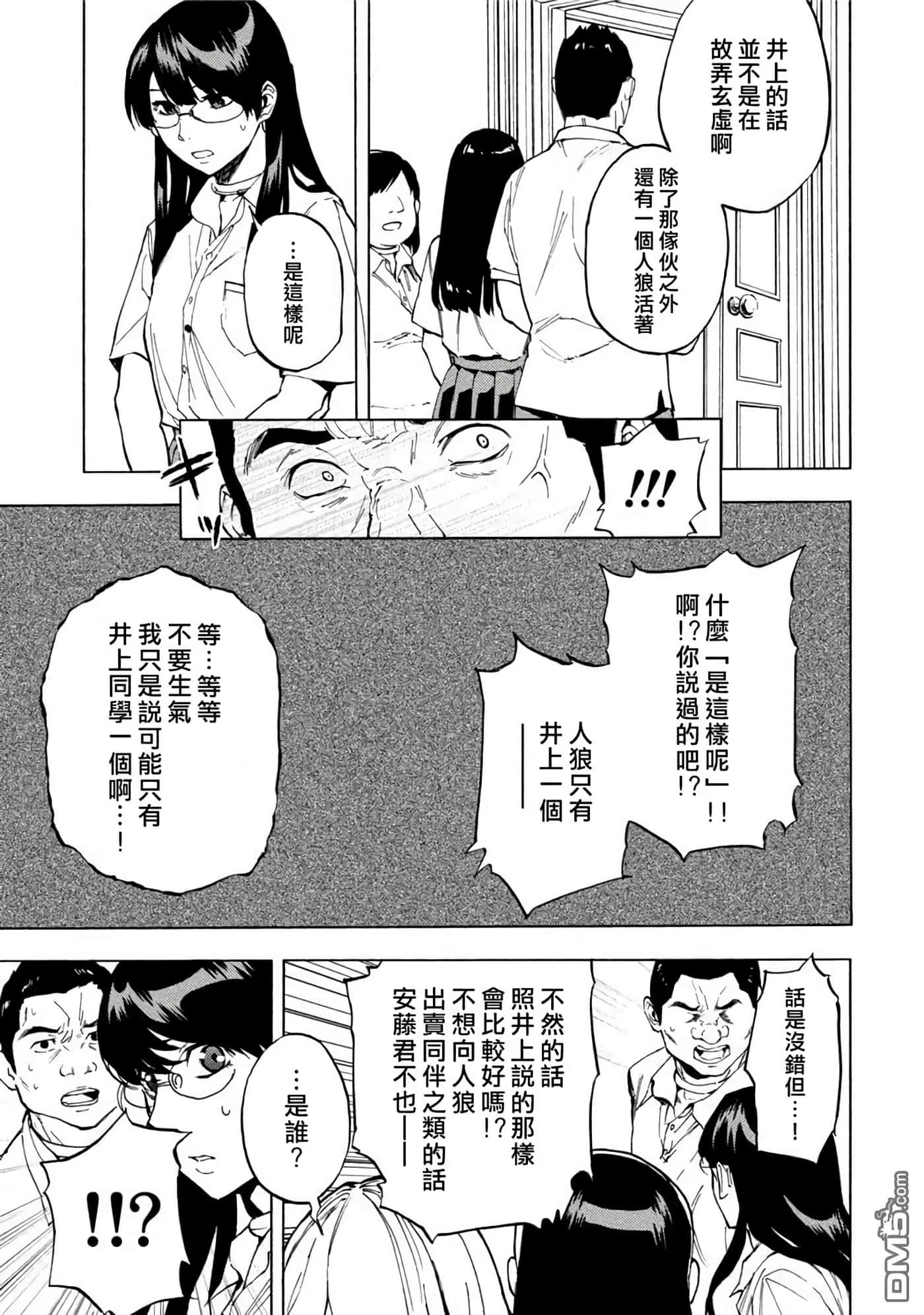 第 3 卷 第 114 页