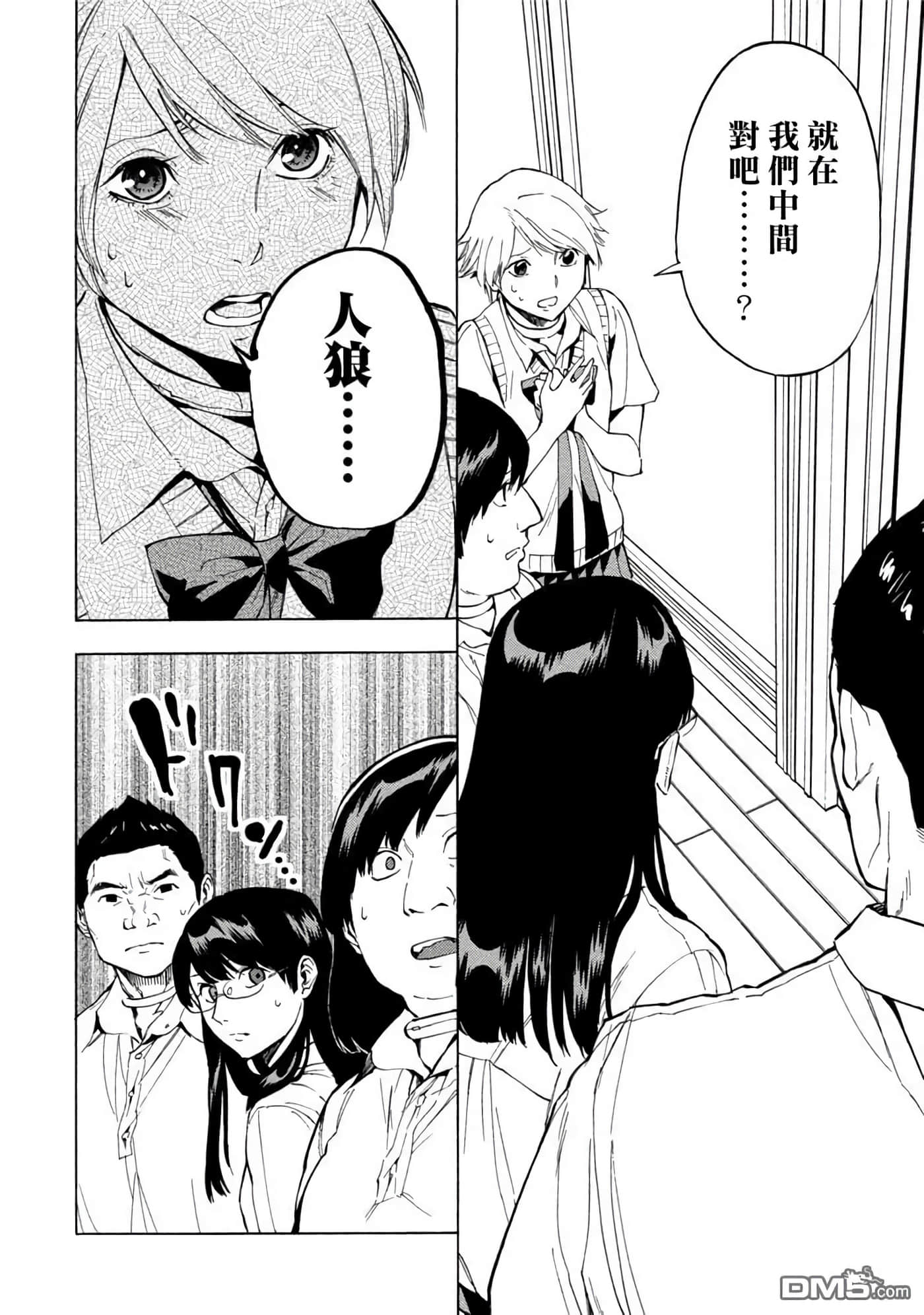第 3 卷 第 115 页