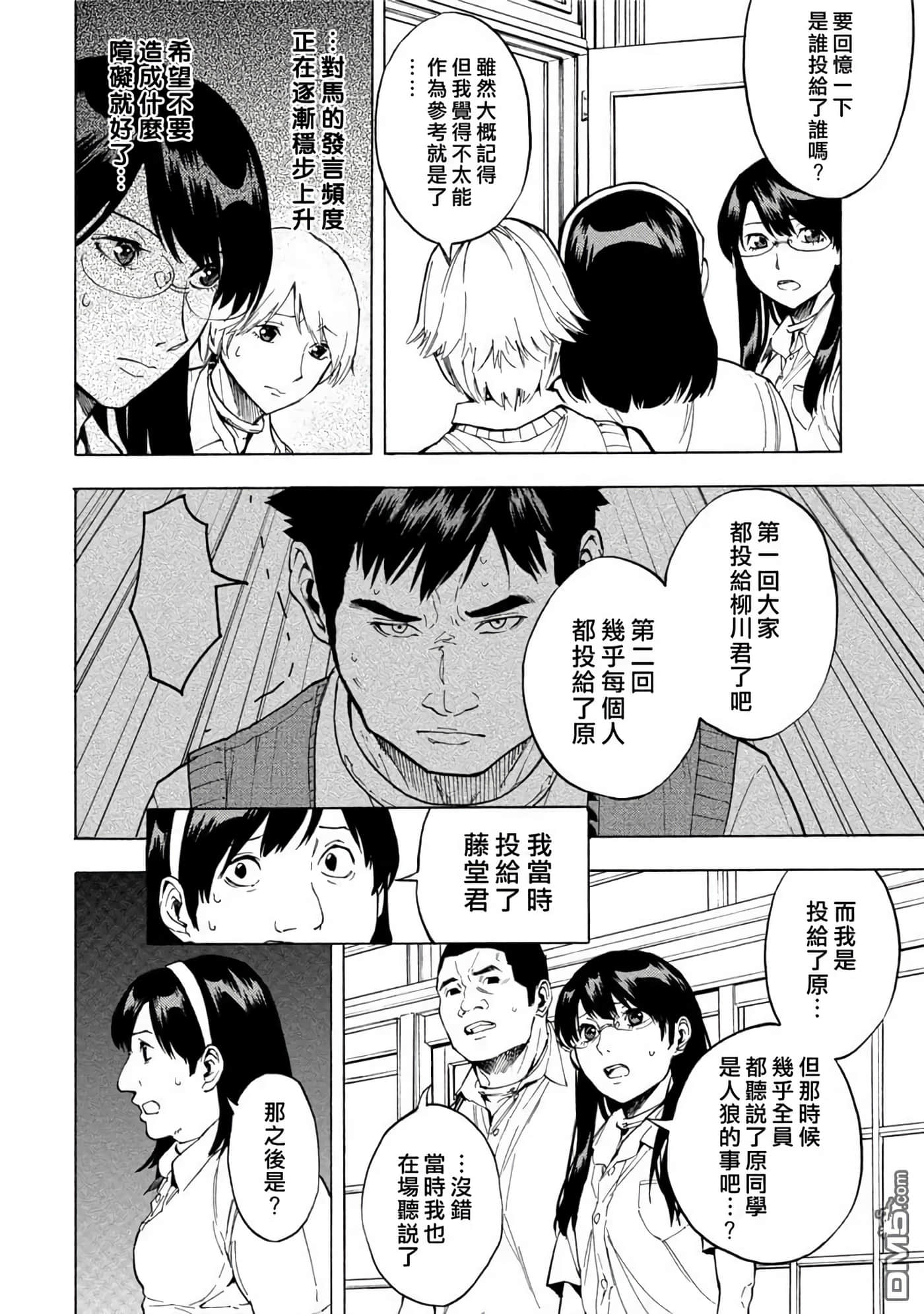第 3 卷 第 117 页