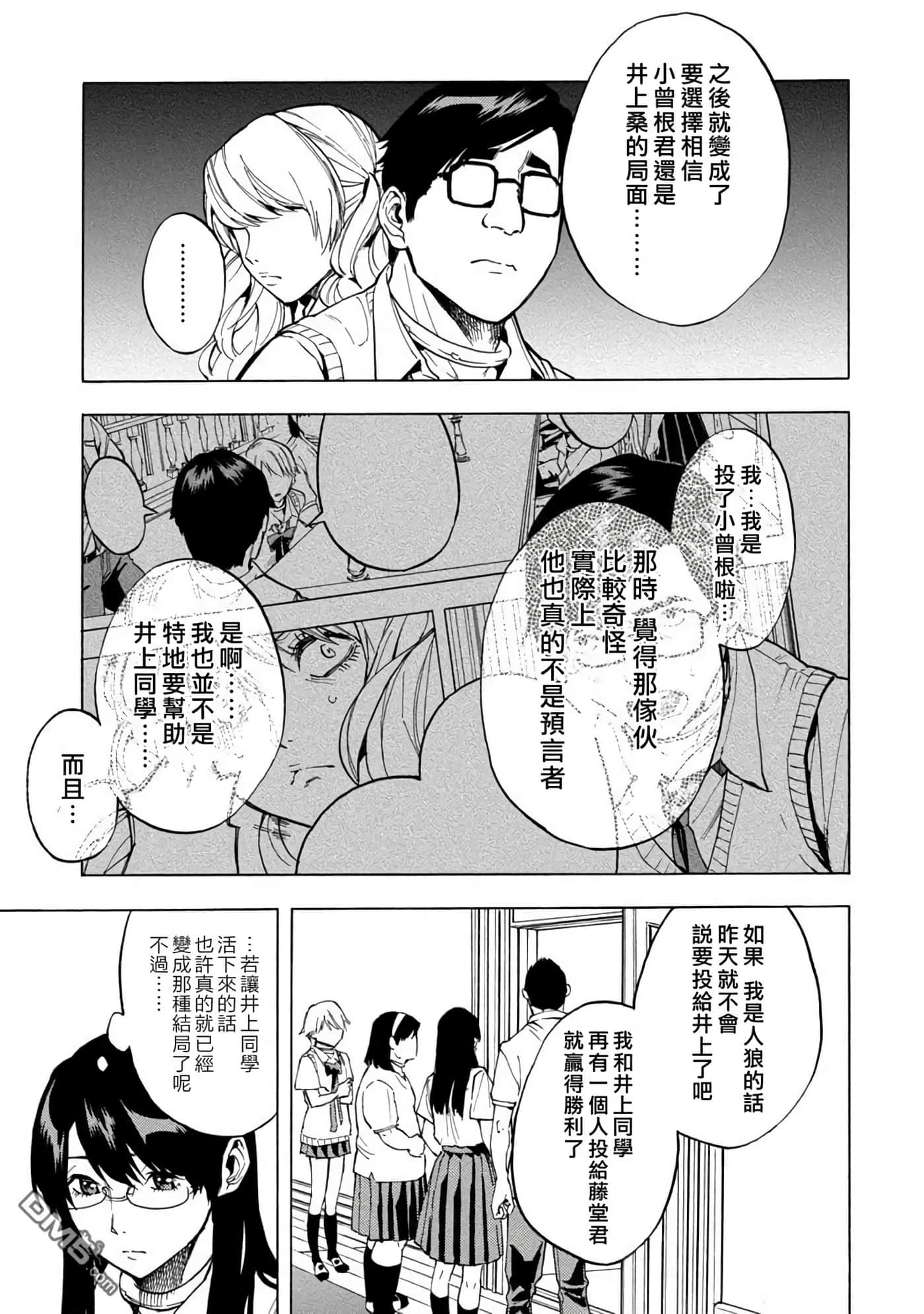 第 3 卷 第 118 页