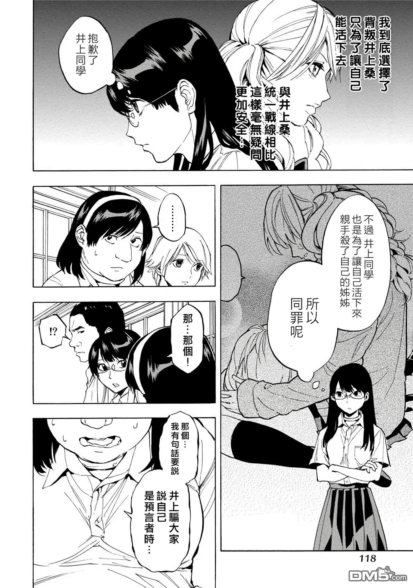 第 3 卷 第 119 页