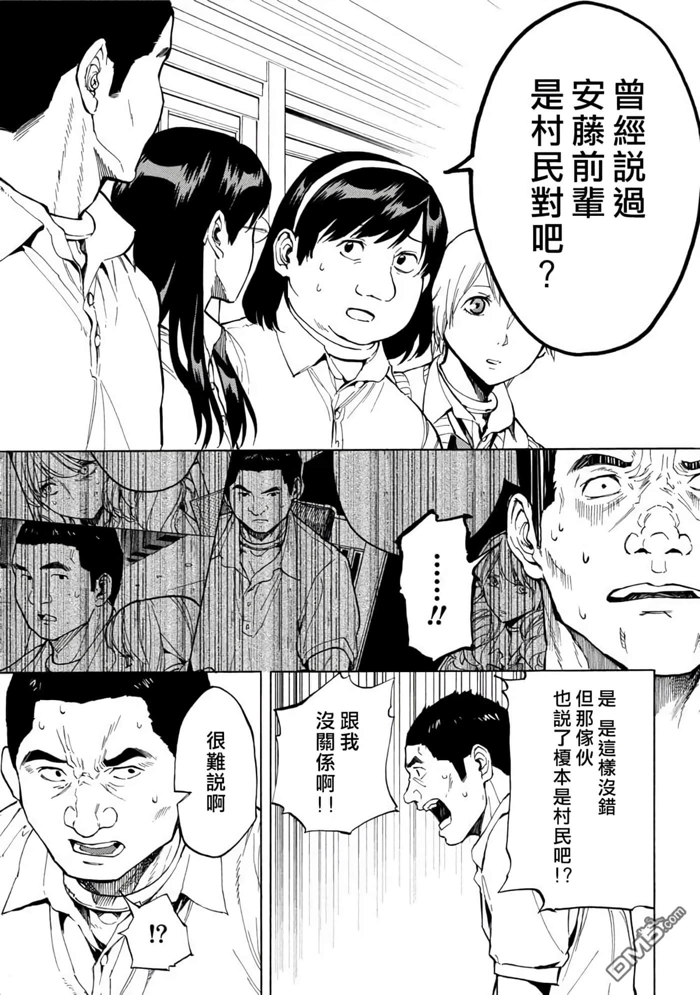 第 3 卷 第 120 页