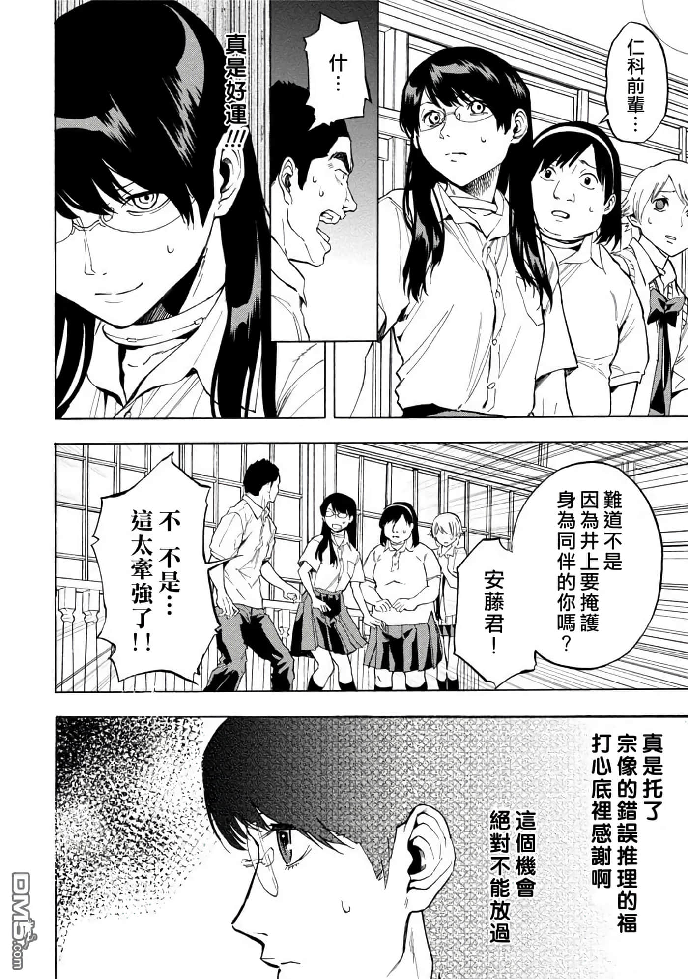 第 3 卷 第 121 页