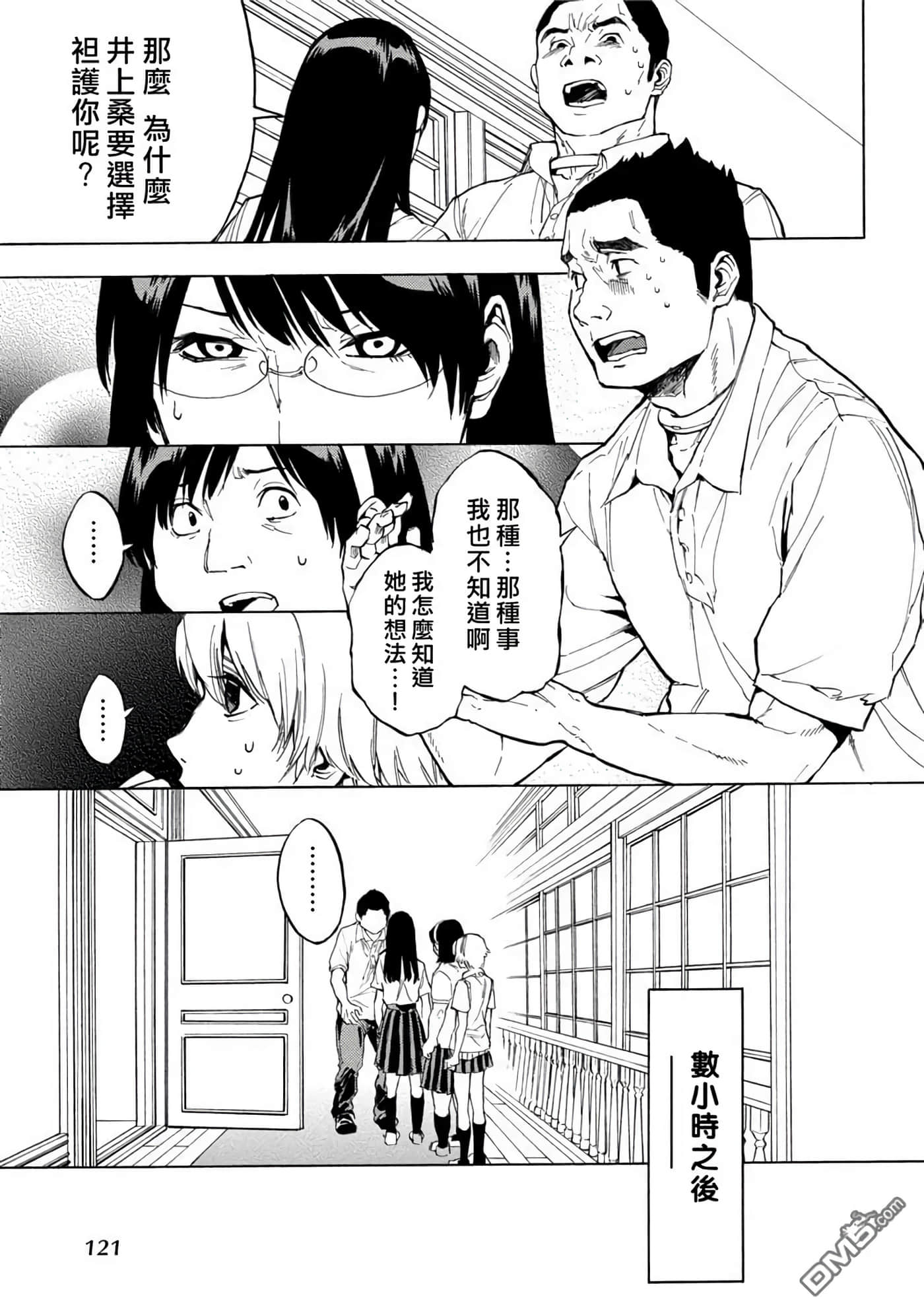 第 3 卷 第 122 页