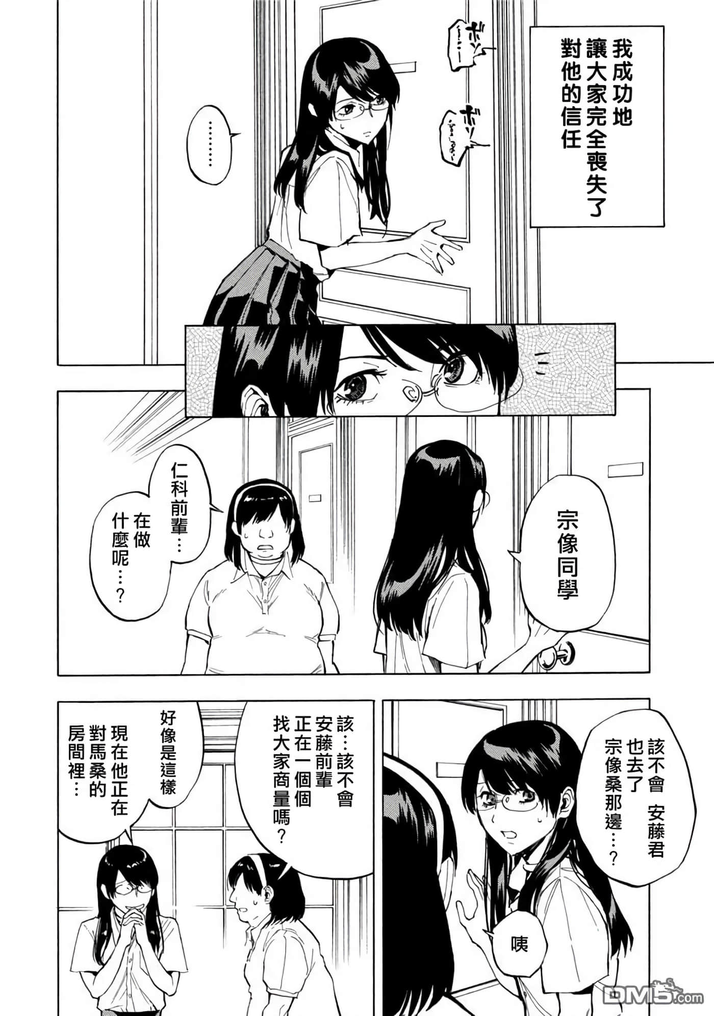 第 3 卷 第 123 页