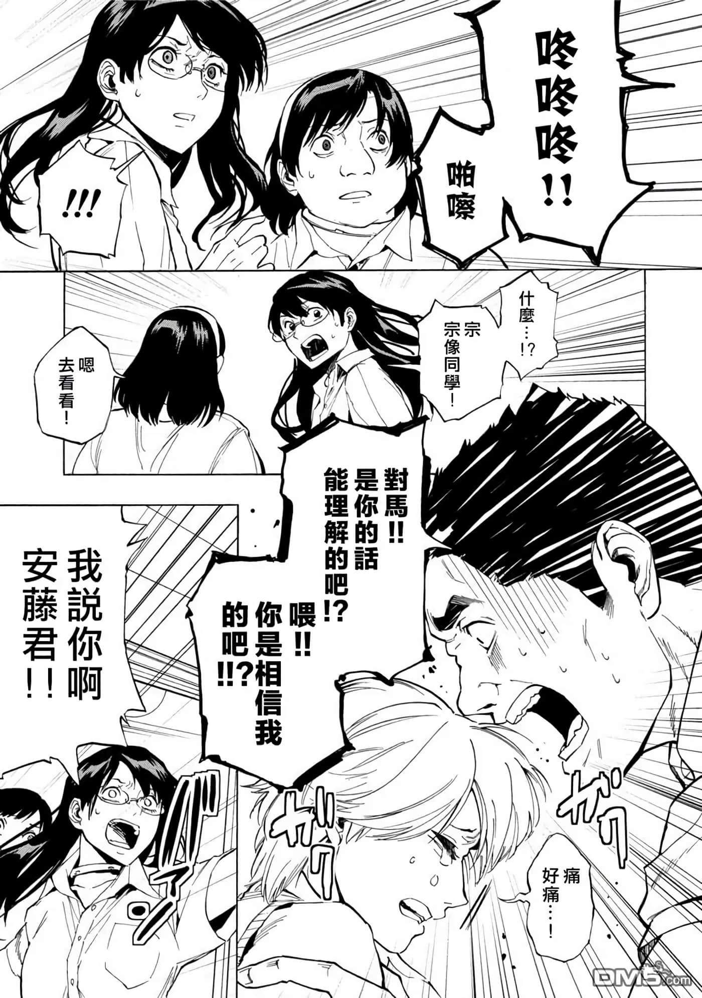 第 3 卷 第 124 页
