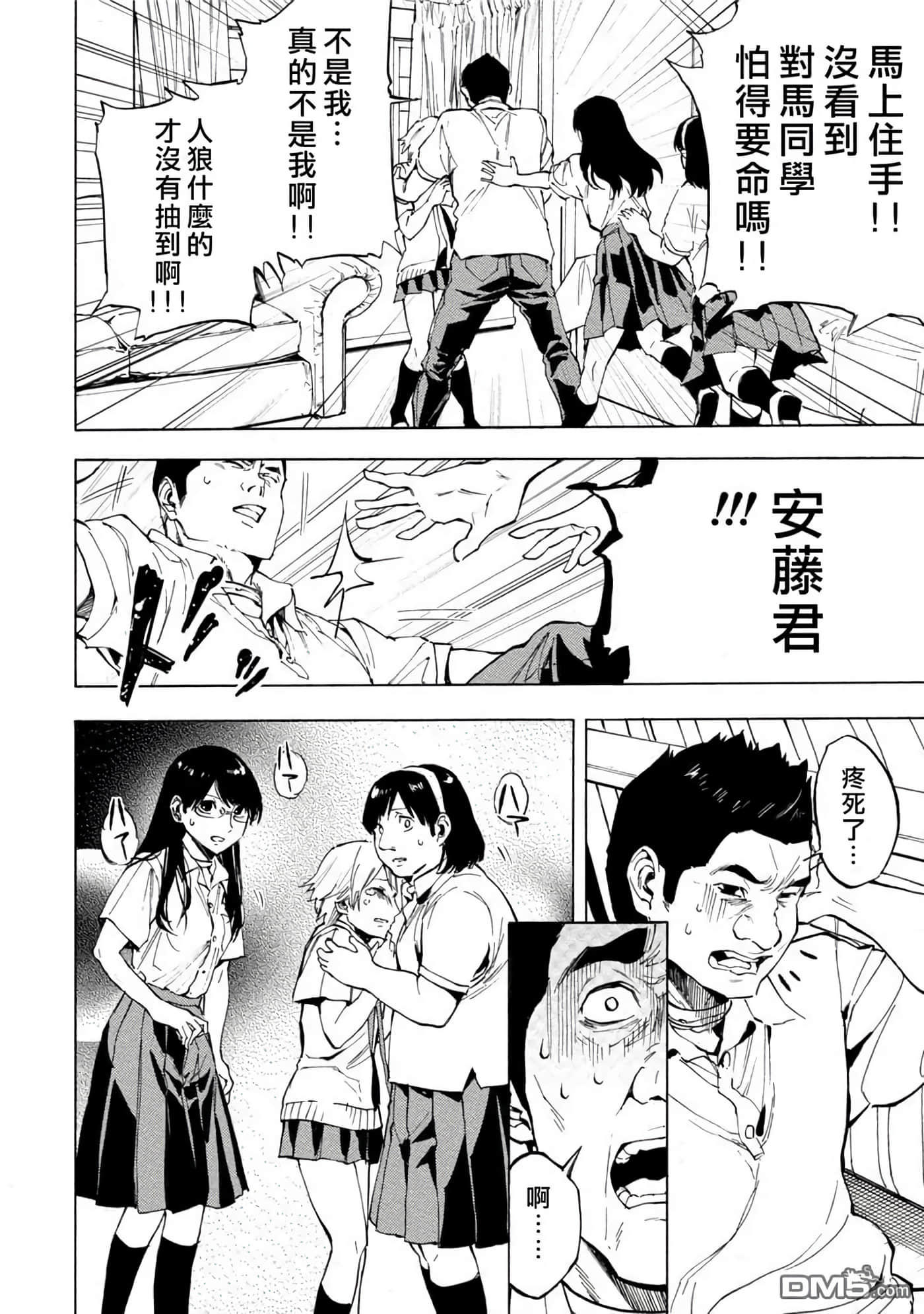第 3 卷 第 125 页