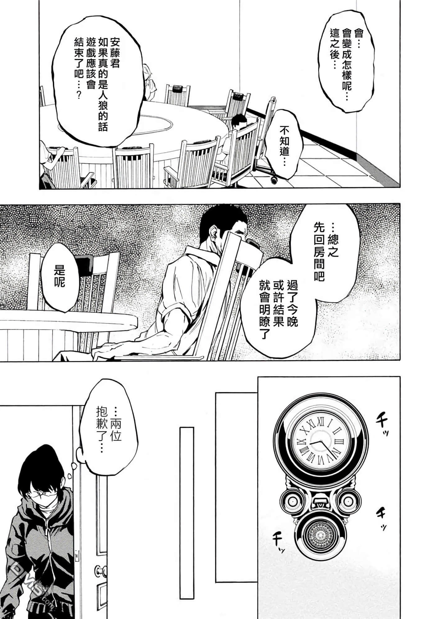 第 3 卷 第 128 页