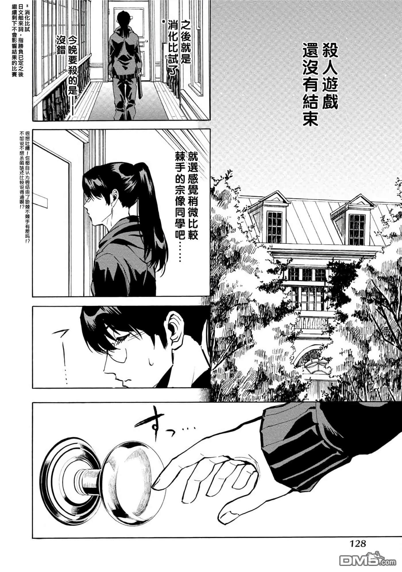 第 3 卷 第 129 页
