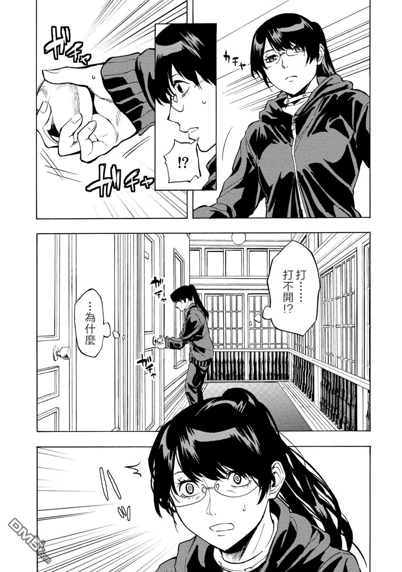 第 3 卷 第 130 页