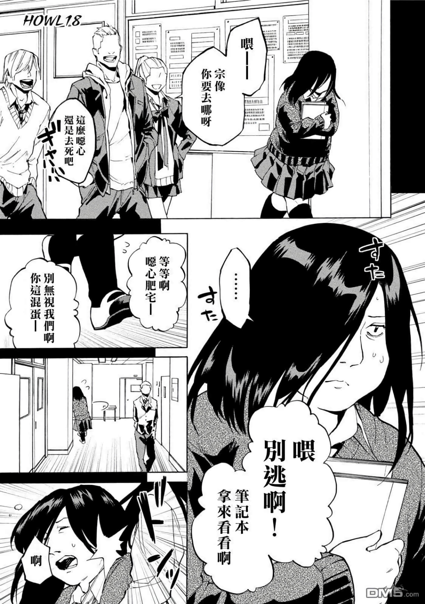 第 3 卷 第 132 页