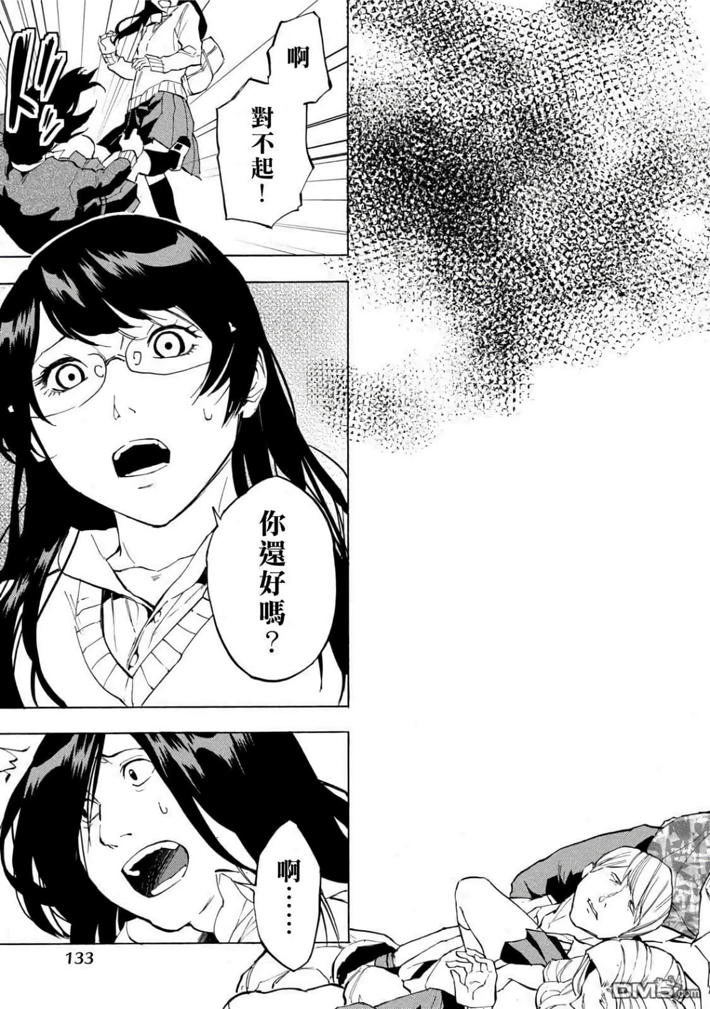 第 3 卷 第 134 页