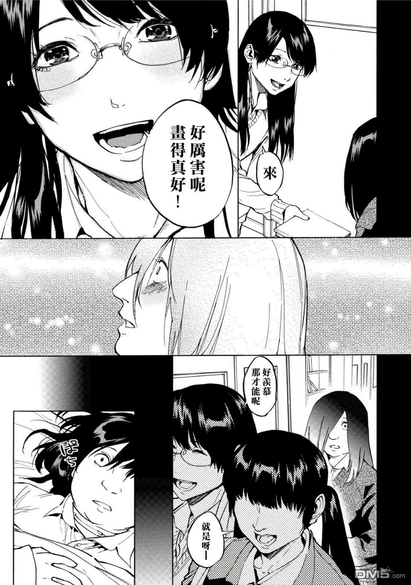 第 3 卷 第 136 页