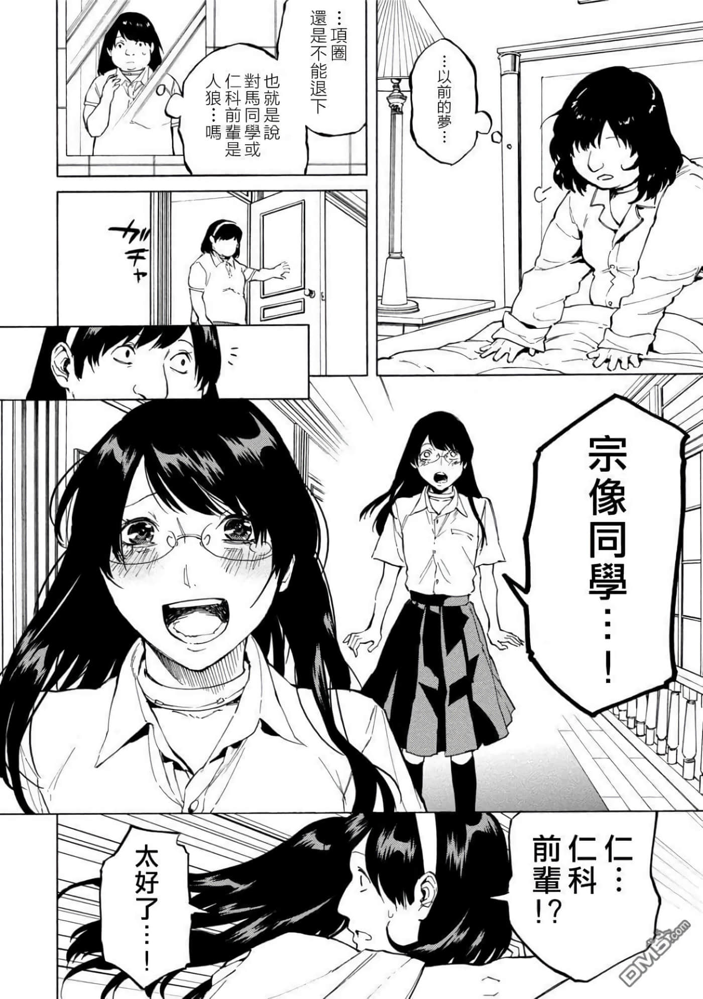 第 3 卷 第 137 页