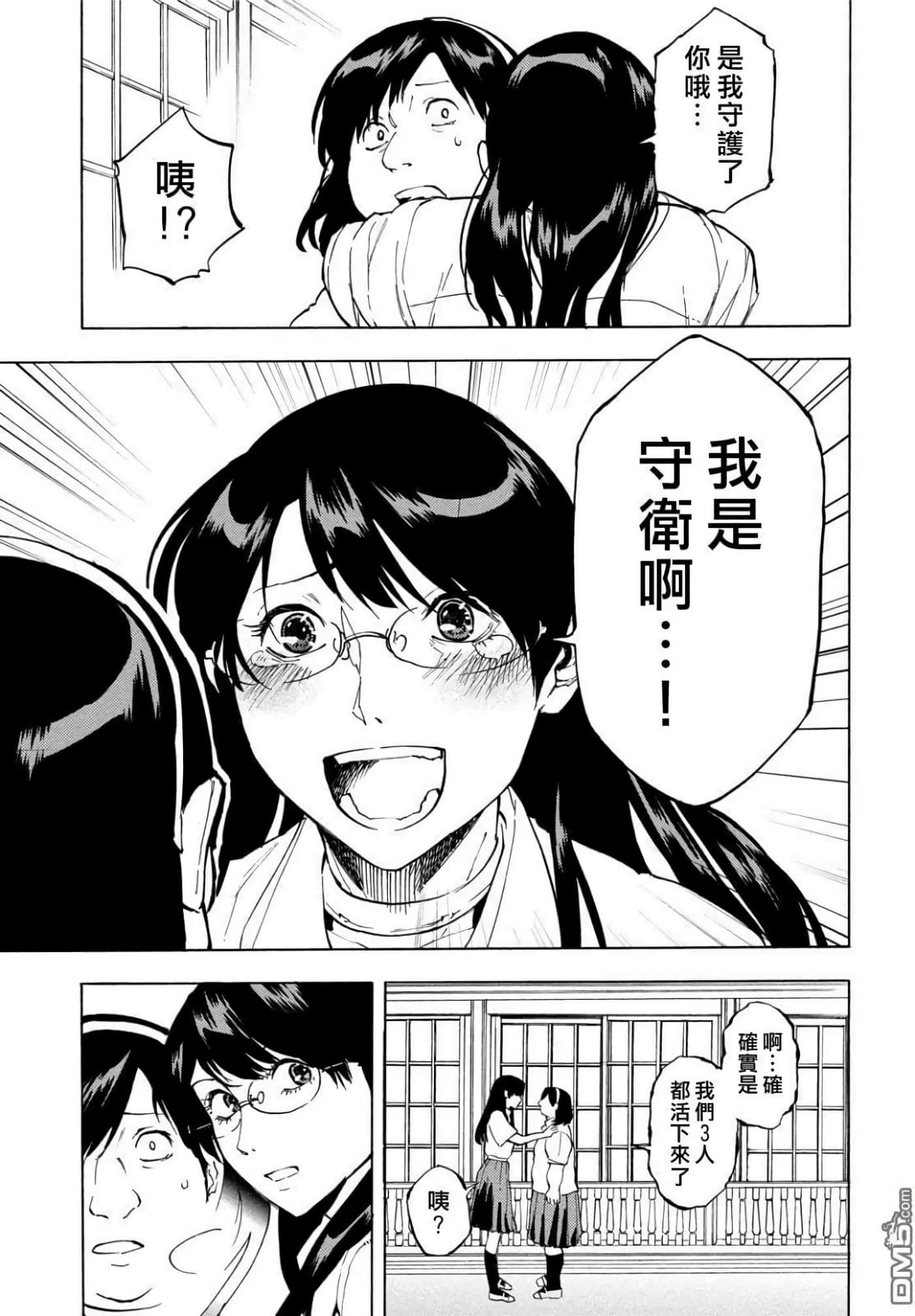 第 3 卷 第 138 页