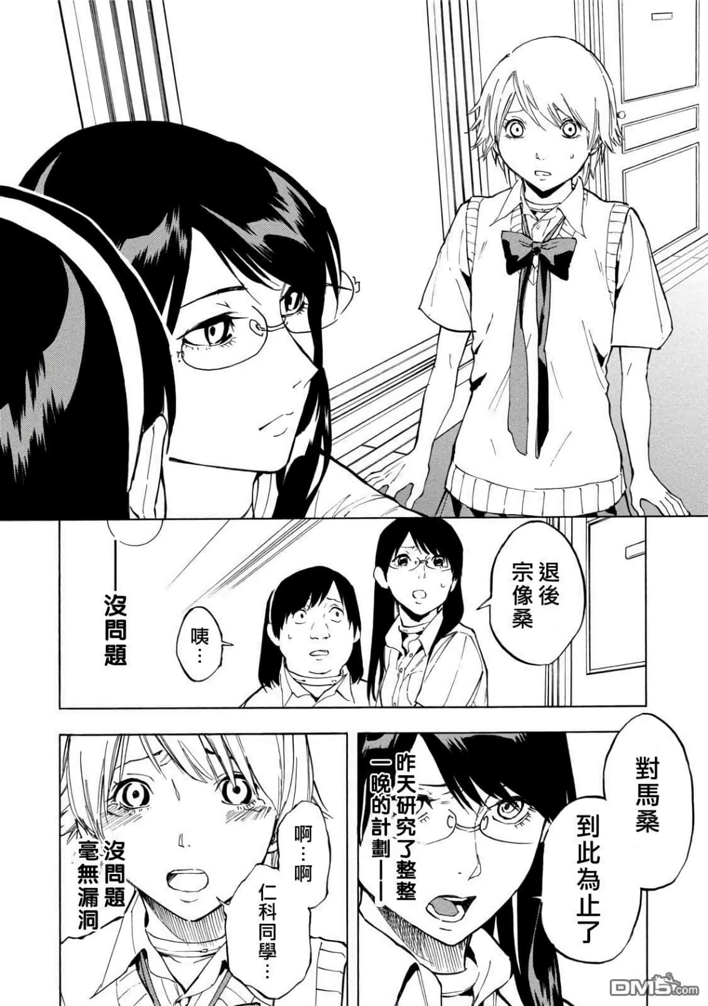 第 3 卷 第 139 页