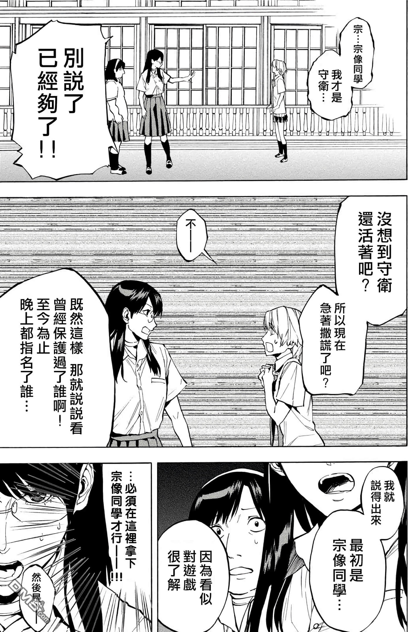 第 3 卷 第 140 页