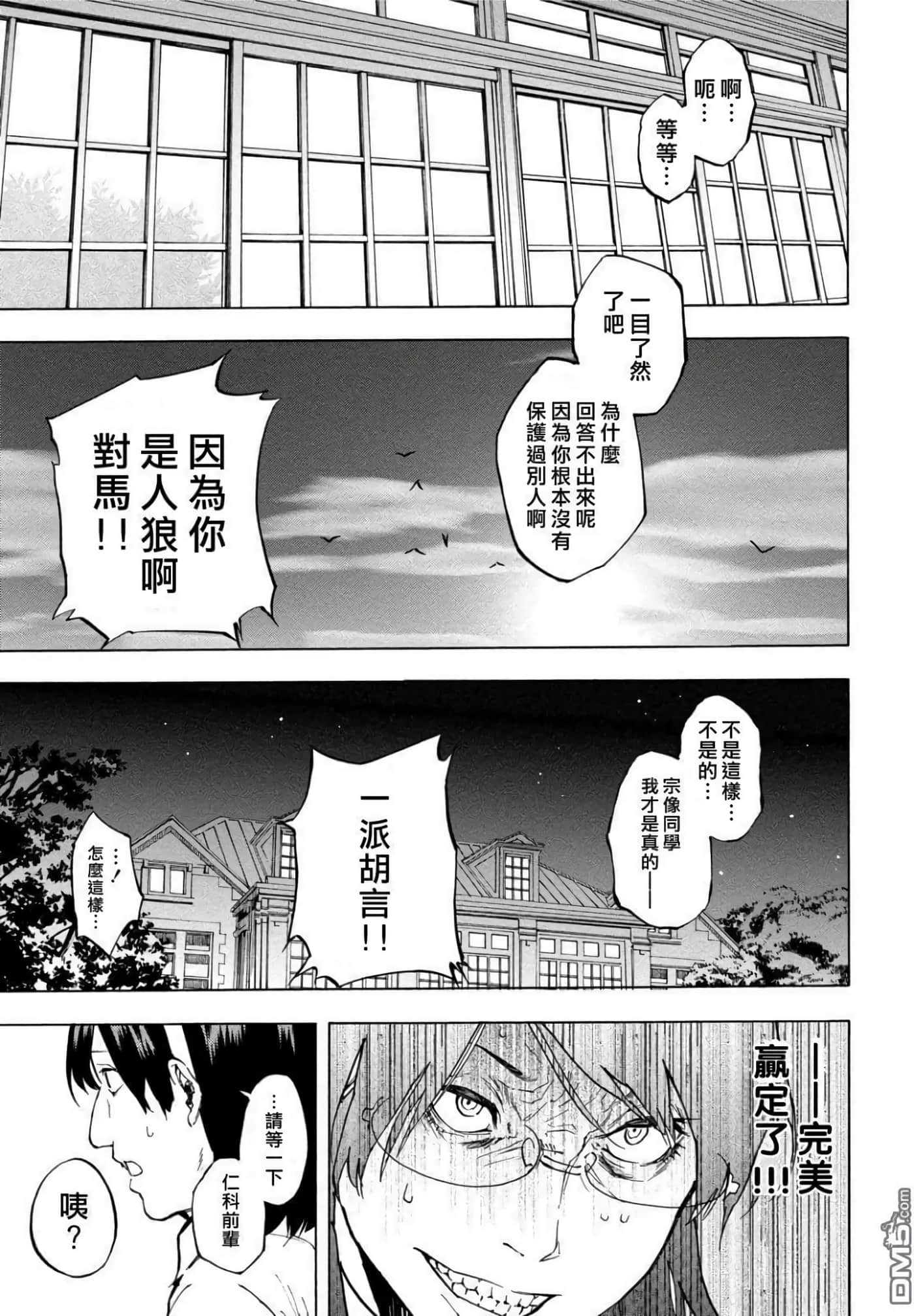 第 3 卷 第 142 页