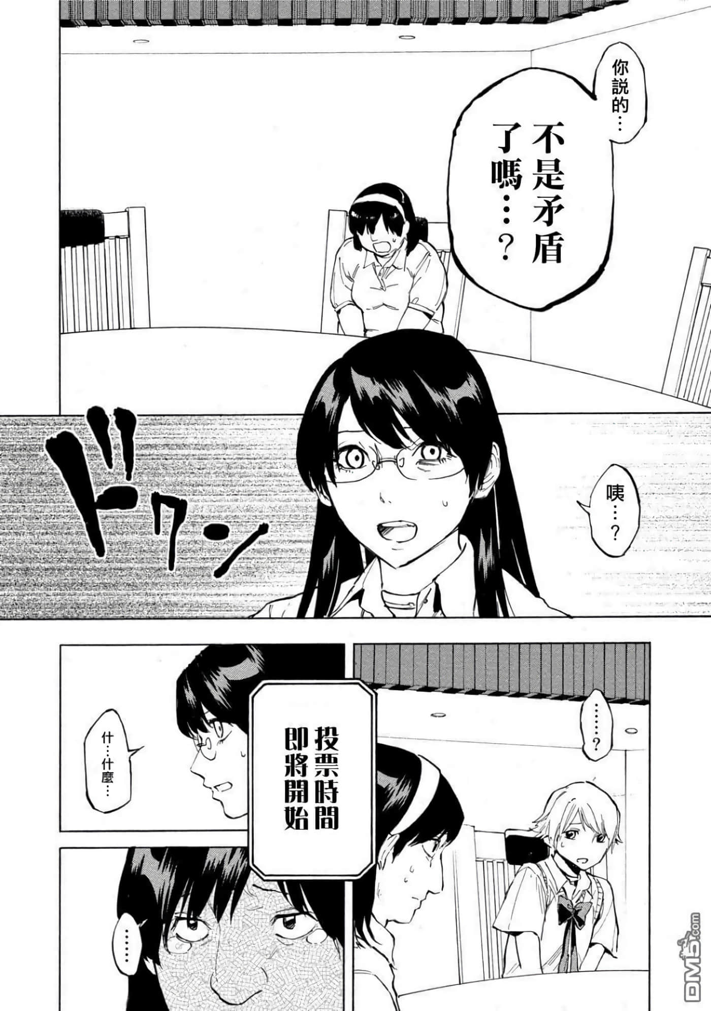 第 3 卷 第 143 页