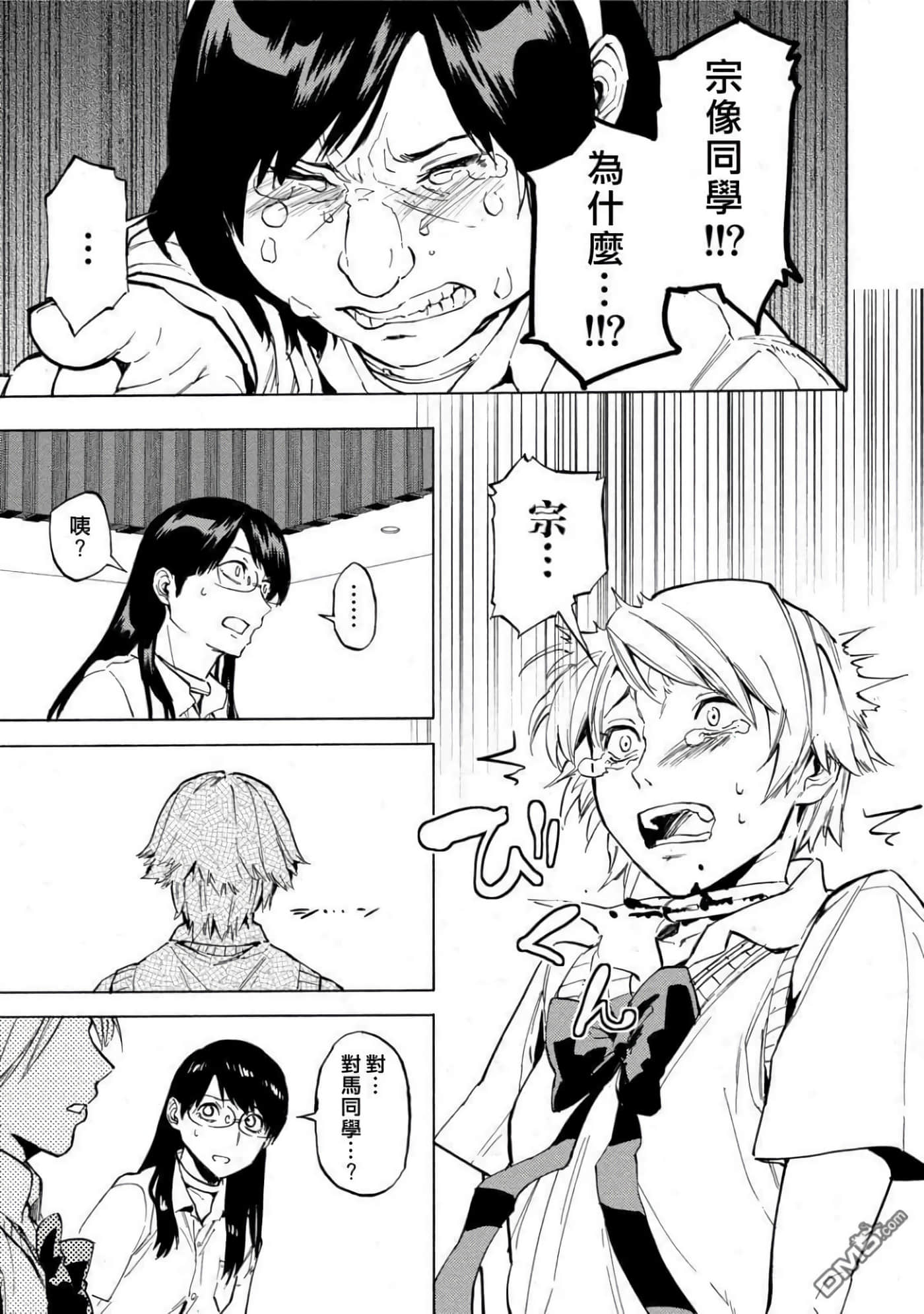 第 3 卷 第 146 页