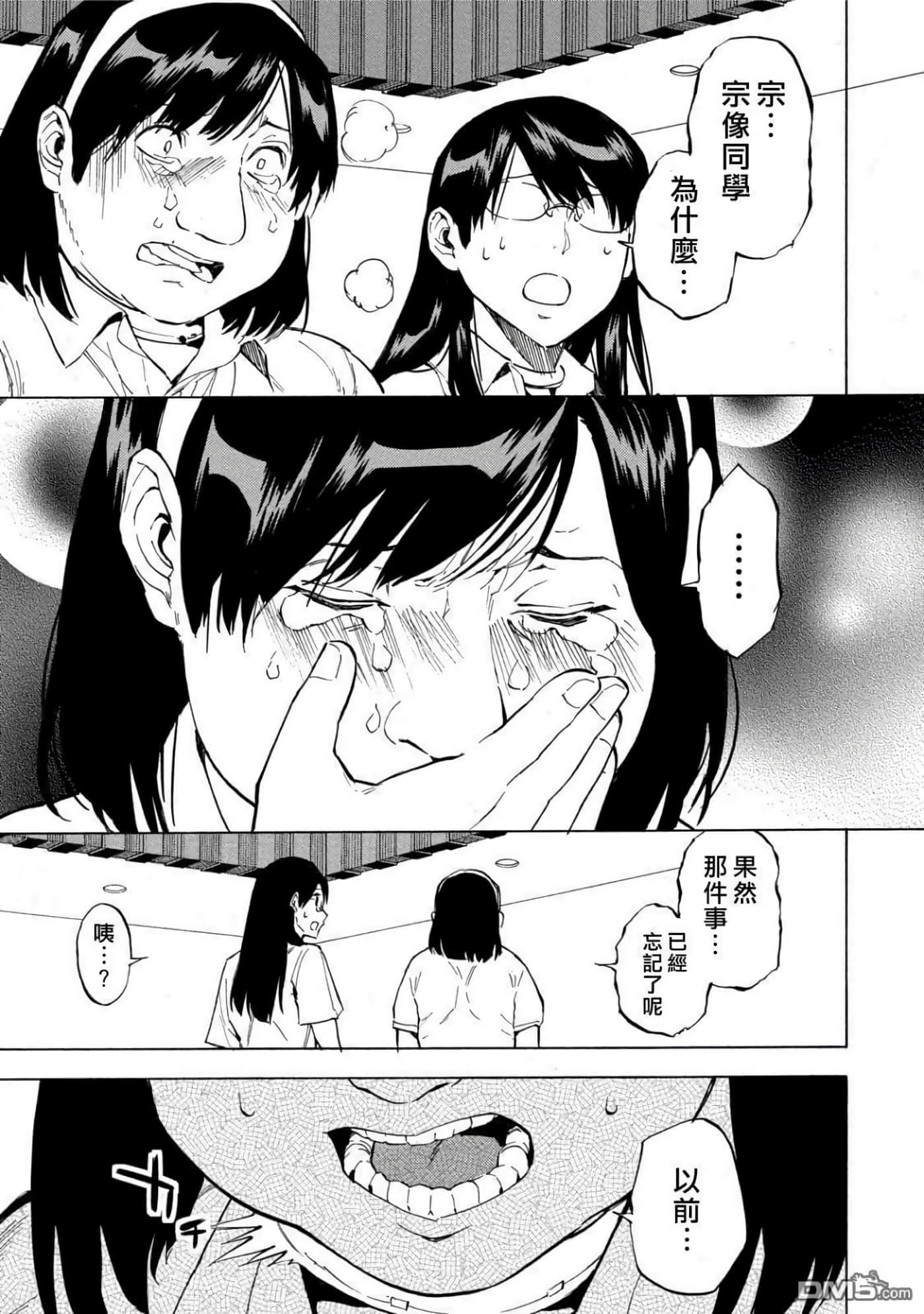第 3 卷 第 148 页