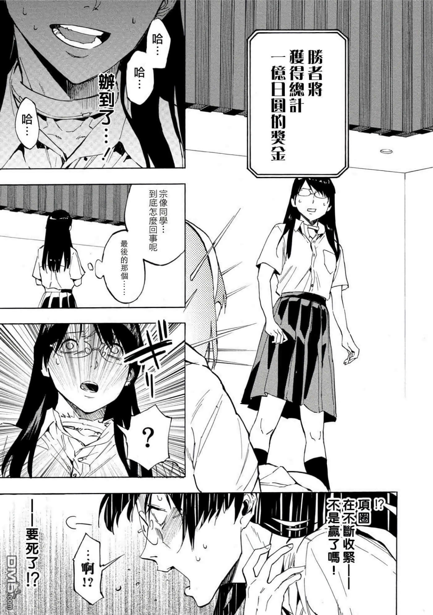 第 3 卷 第 150 页