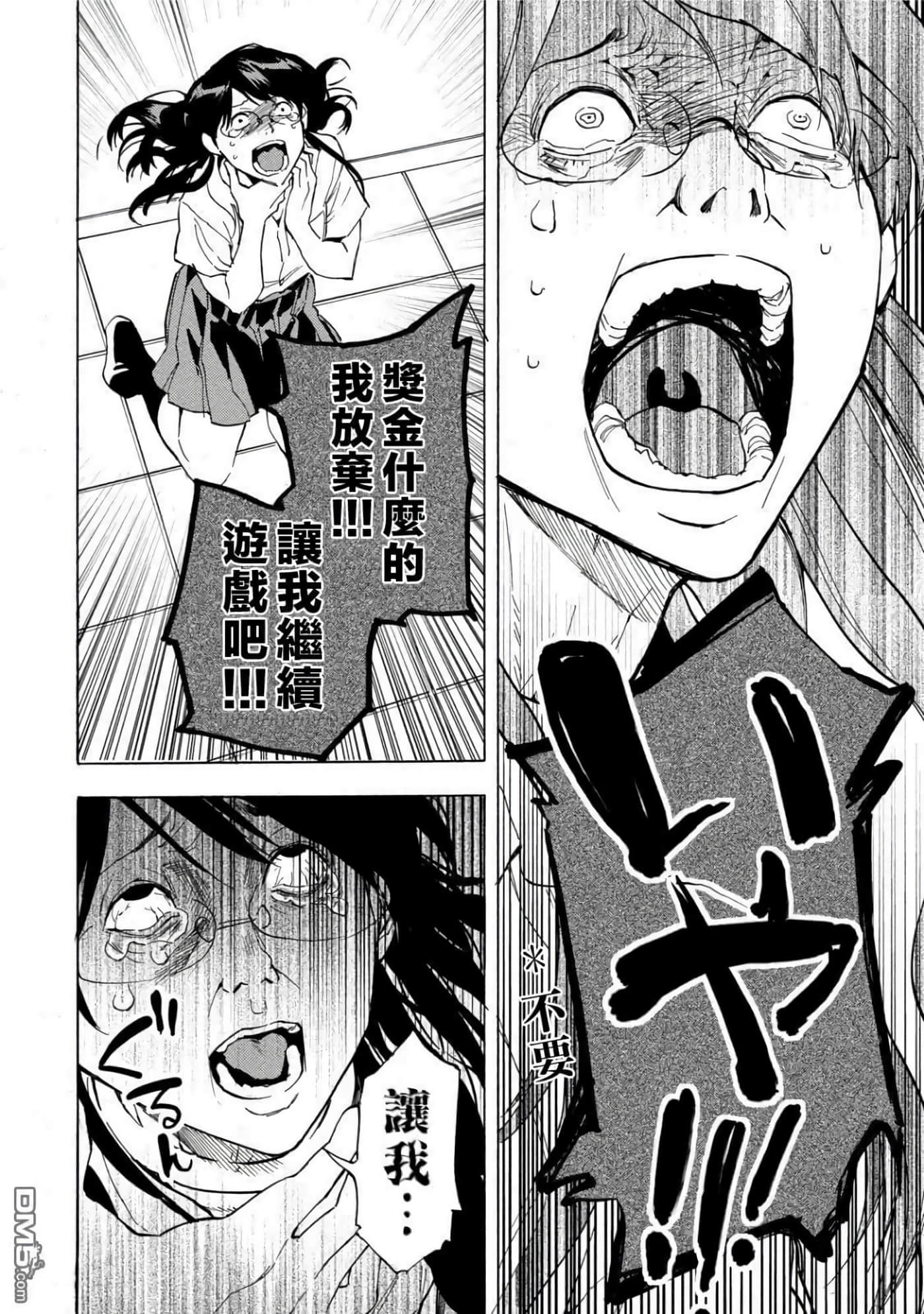 第 3 卷 第 151 页