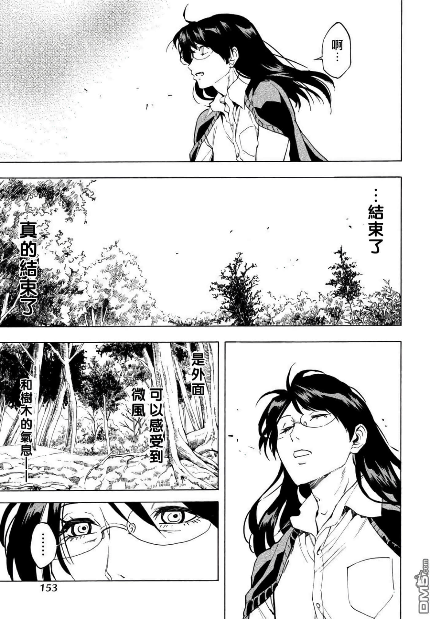 第 3 卷 第 154 页