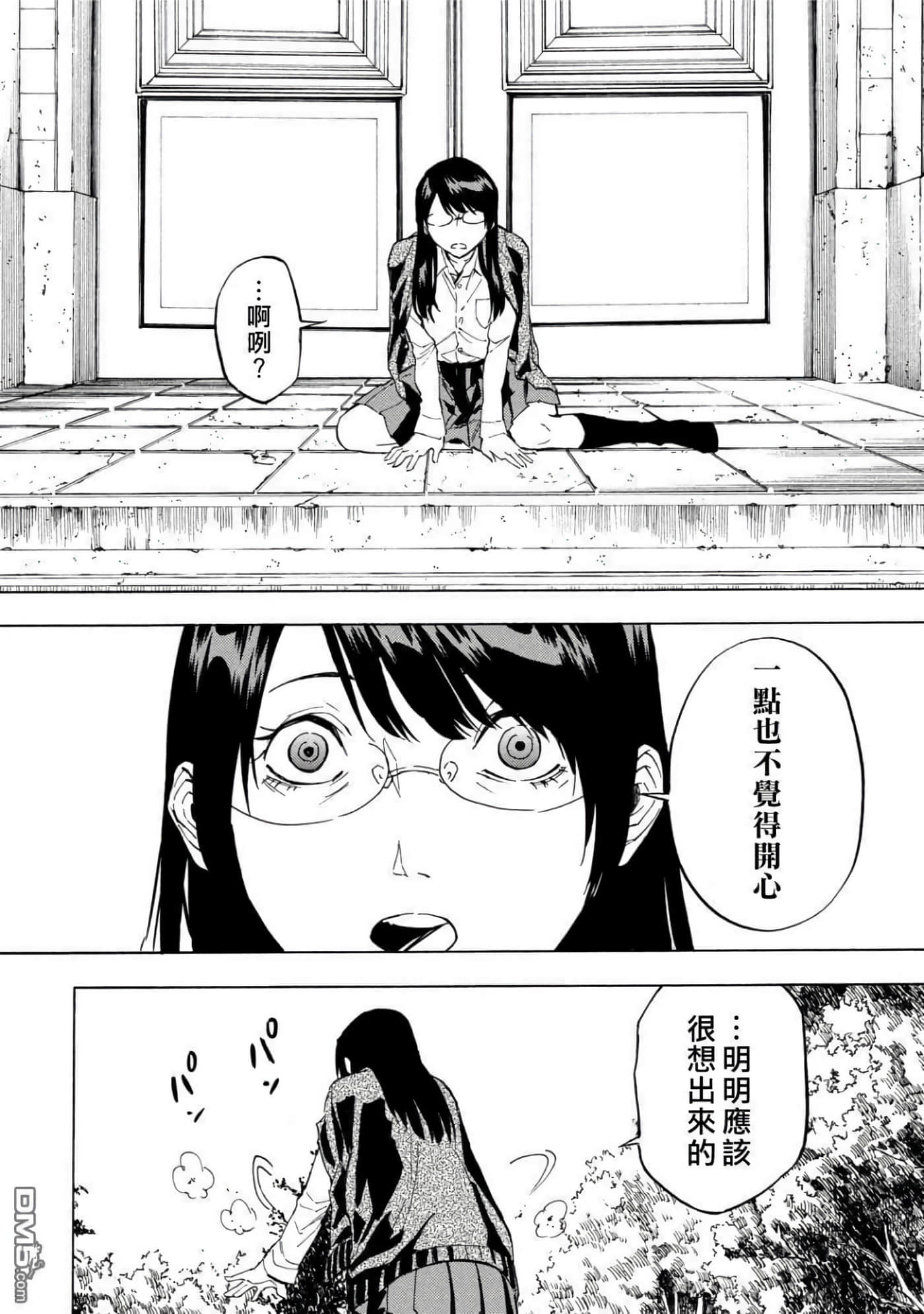 第 3 卷 第 155 页